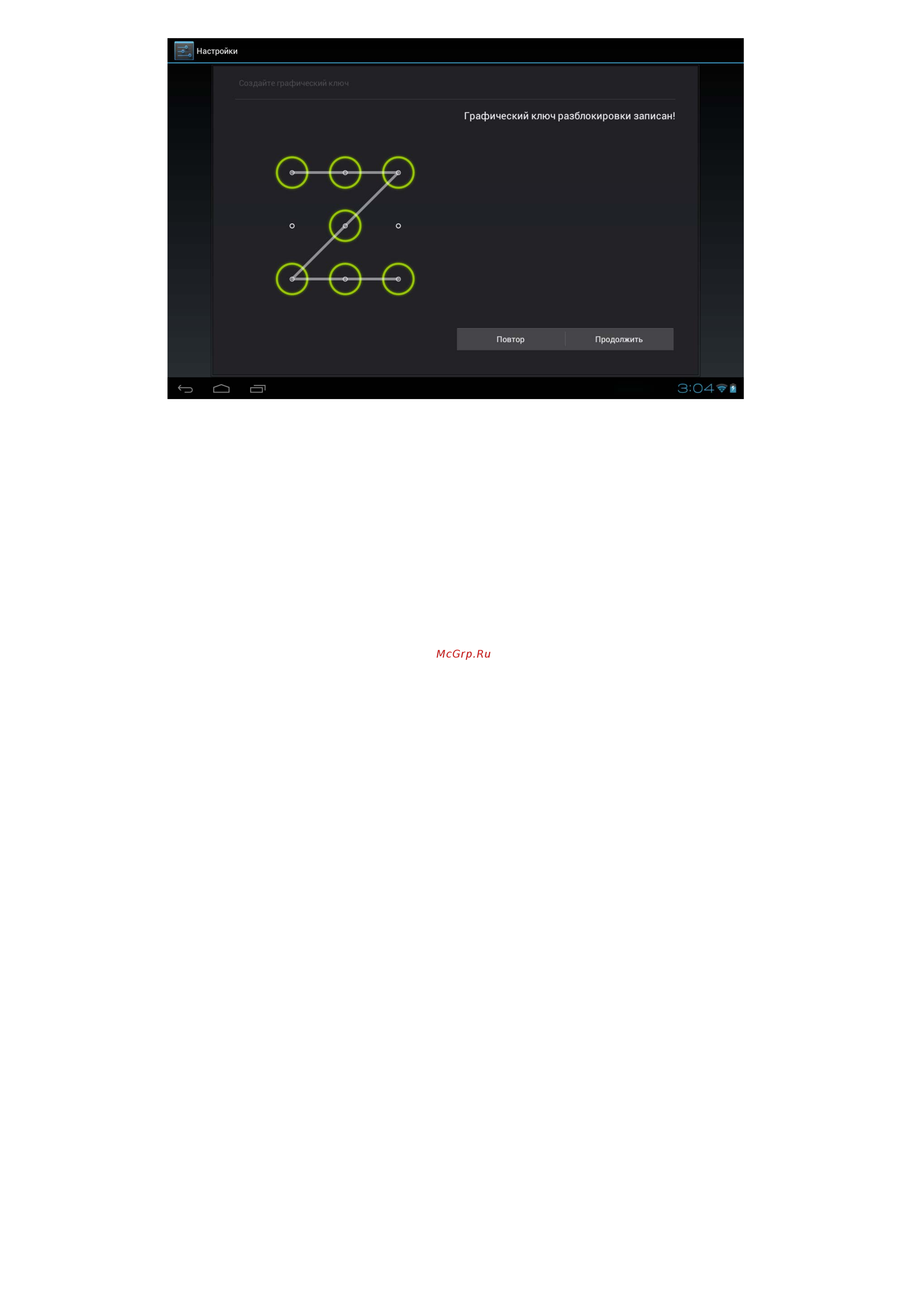Lenovo IdeaTab A2109 Инструкция по эксплуатации онлайн [18/21] 75305