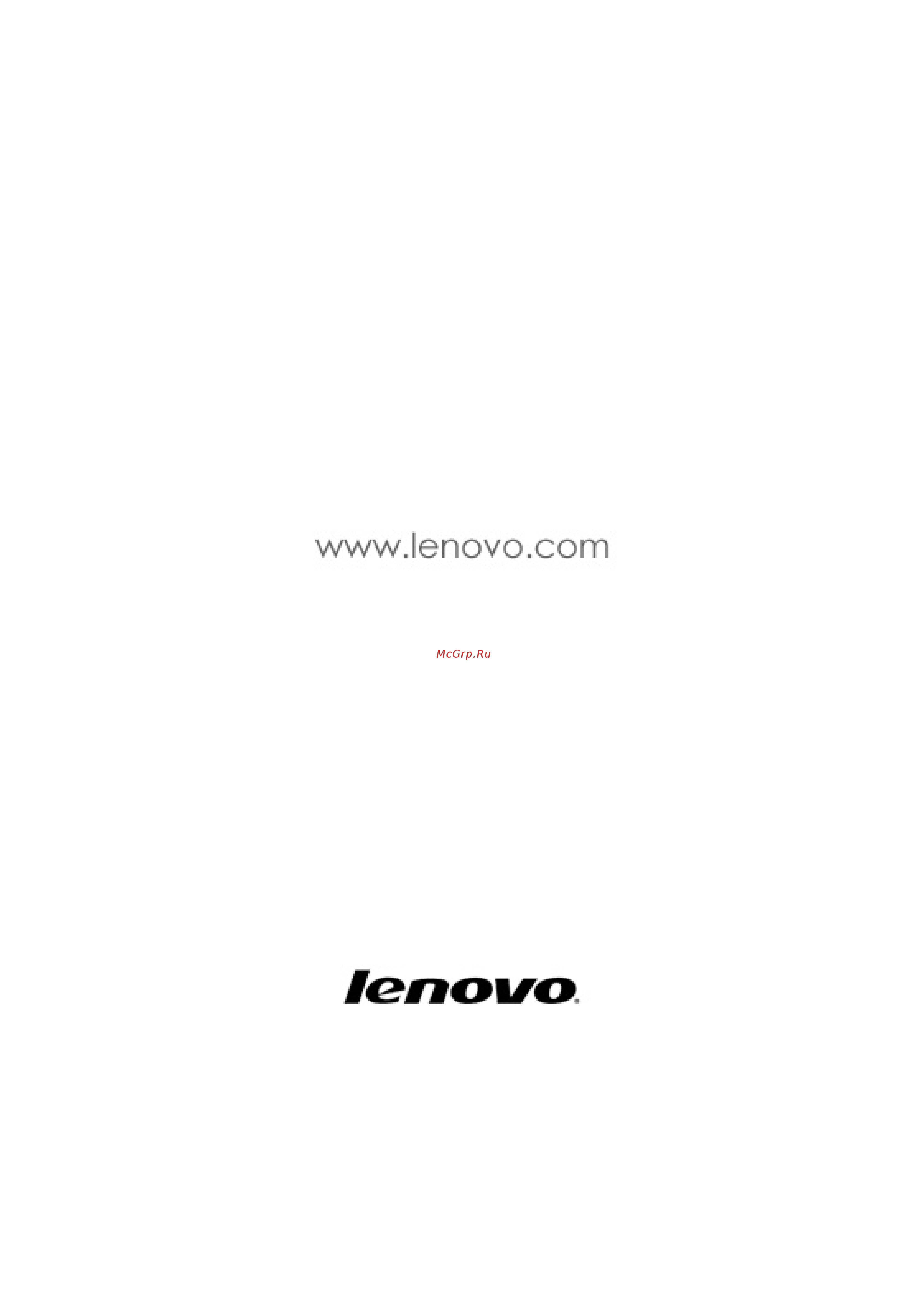 Lenovo IdeaTab A2109 [21/21] Back pdf