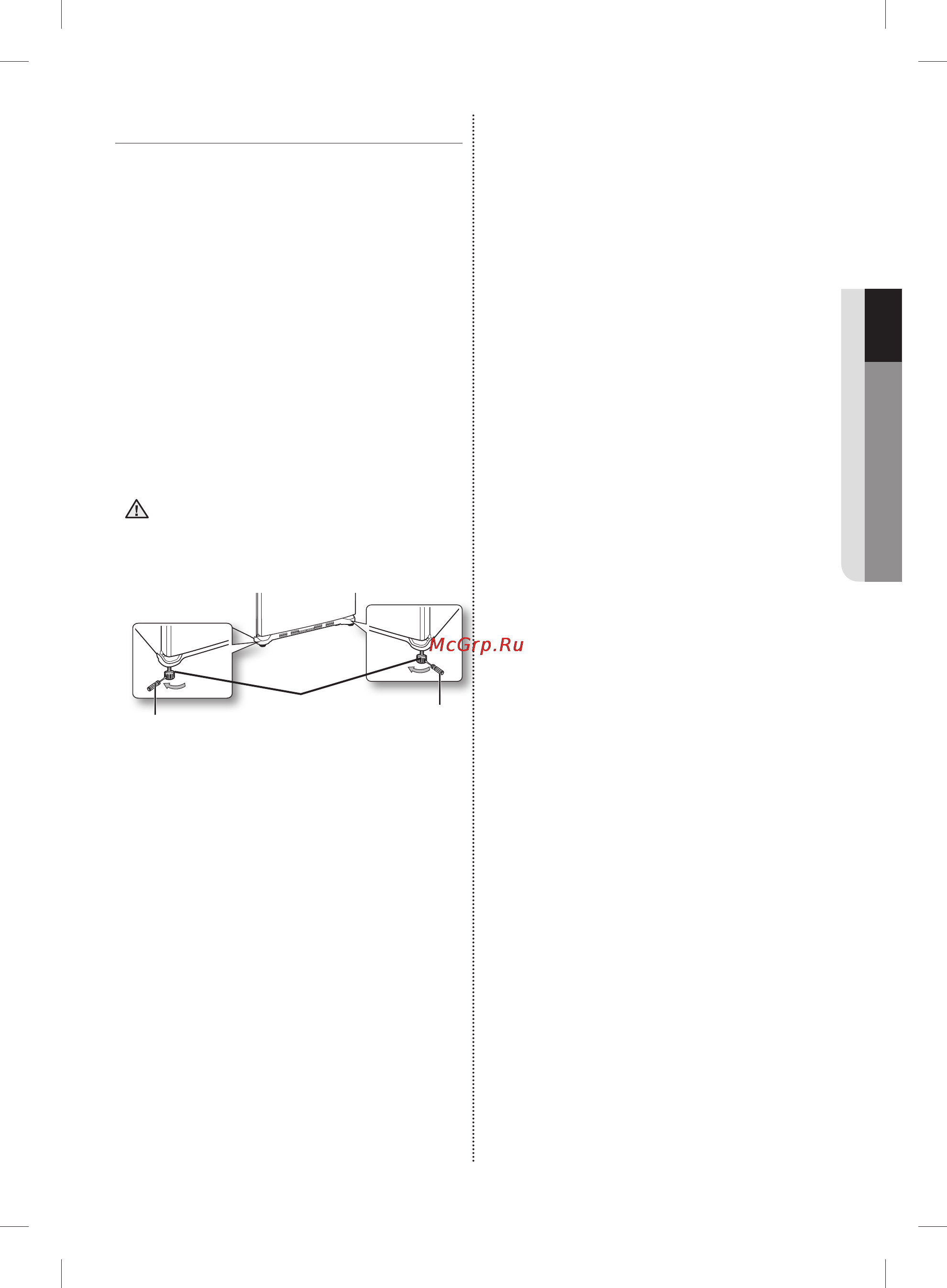 Samsung RF62HEVB [13/64] Adjusting the doors