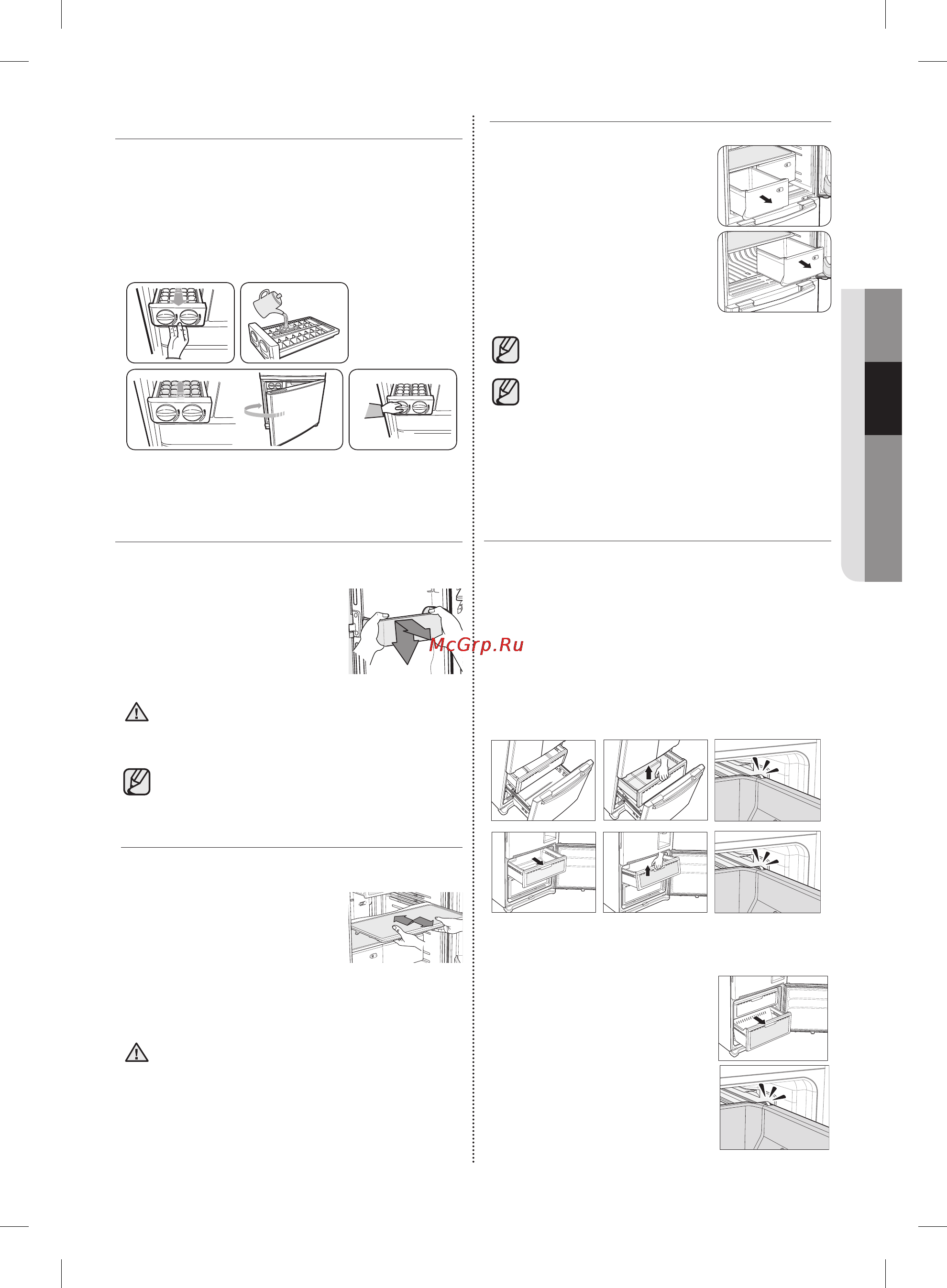 Samsung RF62HEVB [17/64] Removing and relocating the fridge accessories