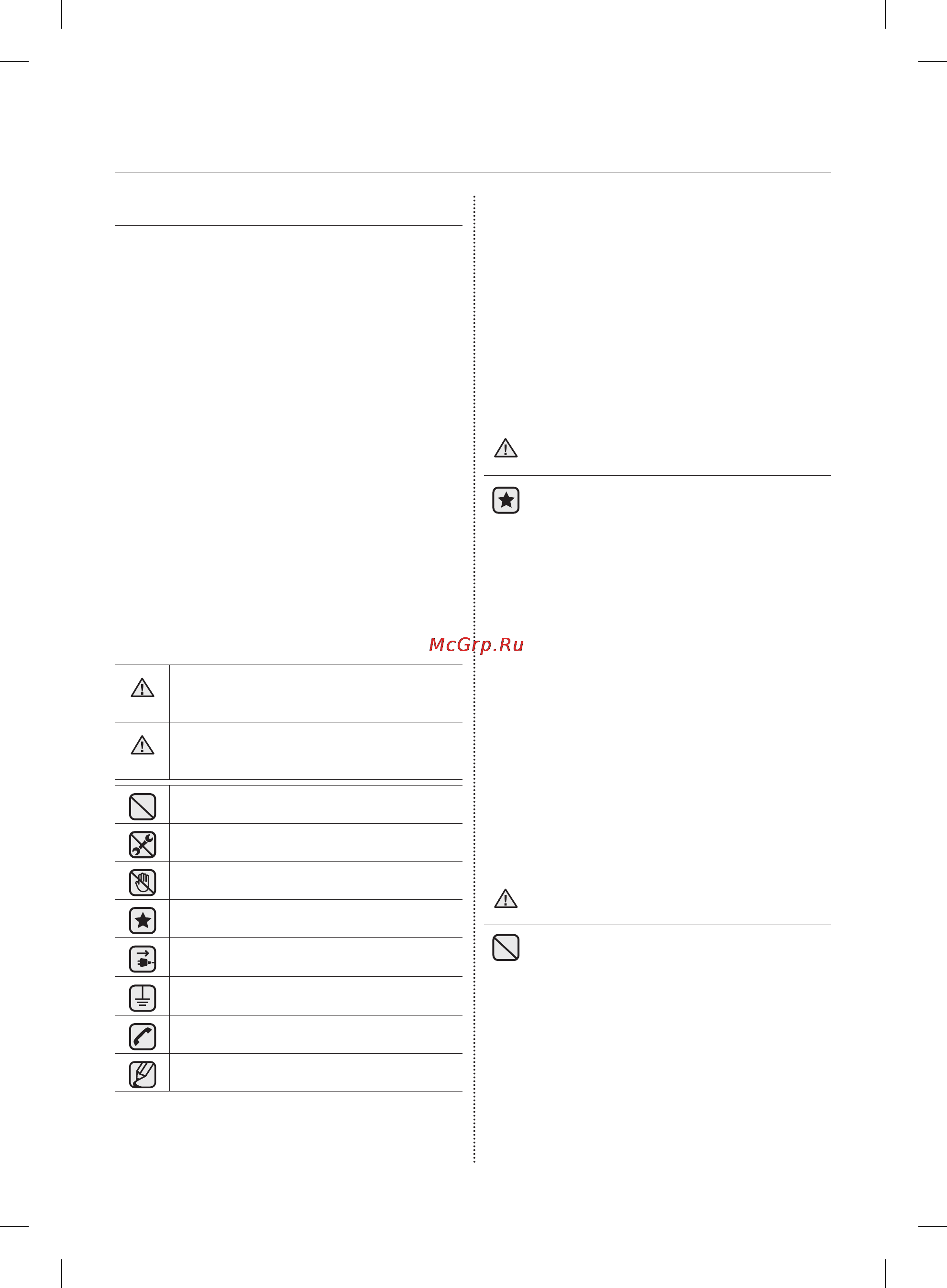 Samsung RF62HEVB [2/64] Safety information