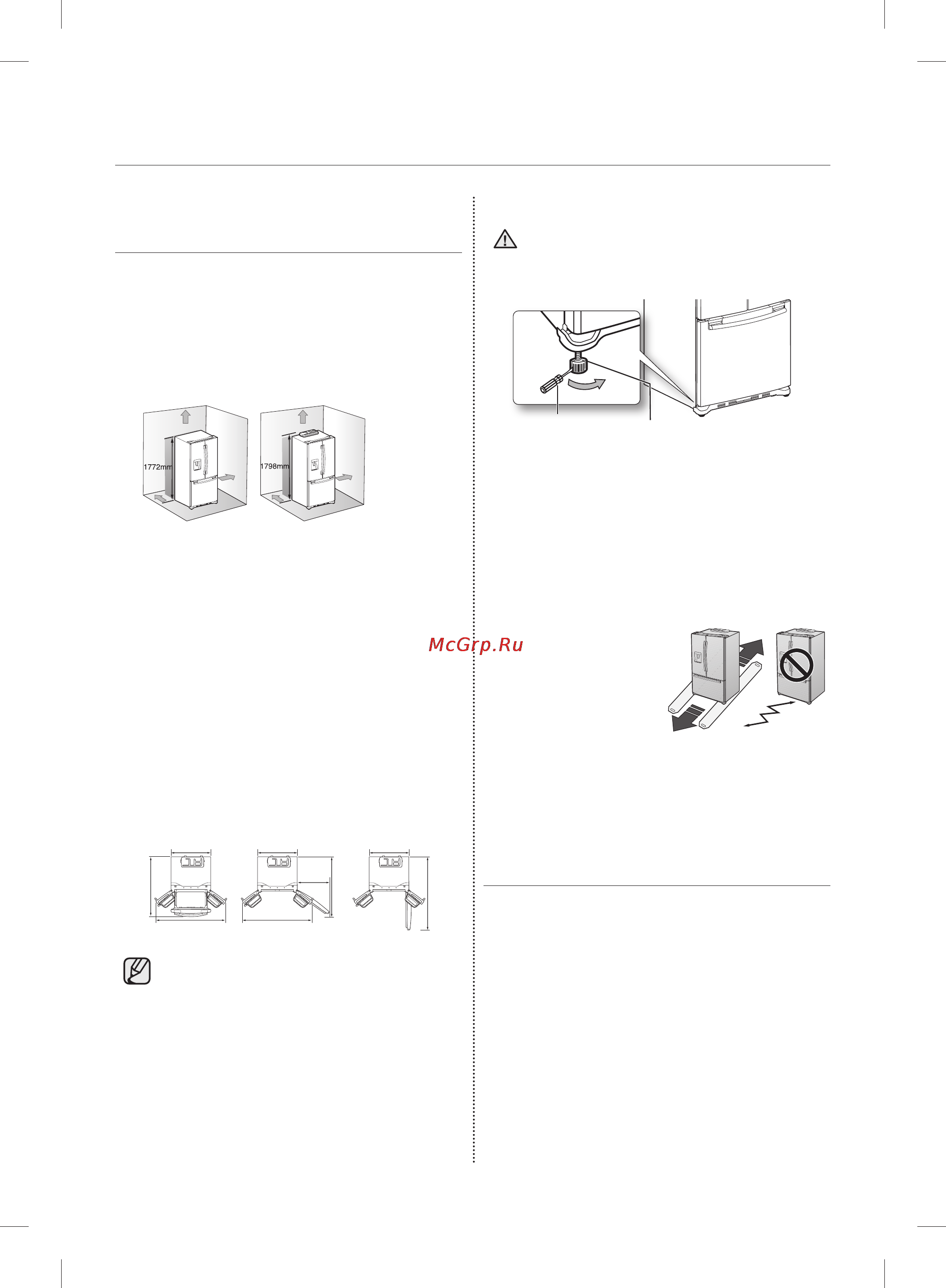 Samsung RF62HEVB [26/64] Установка и настройка холодильника