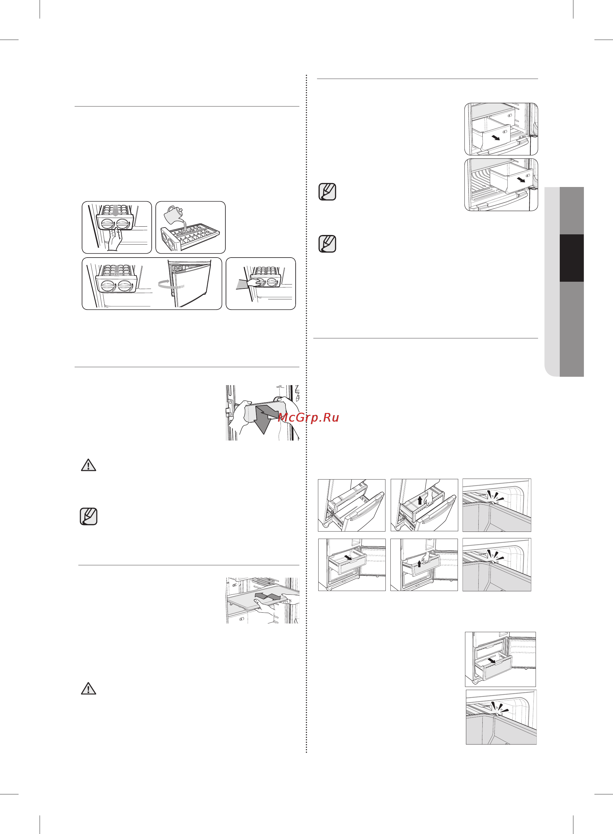 Samsung RF62HEVB [37/64] Модель с лотками для льда с вращающимися ручками
