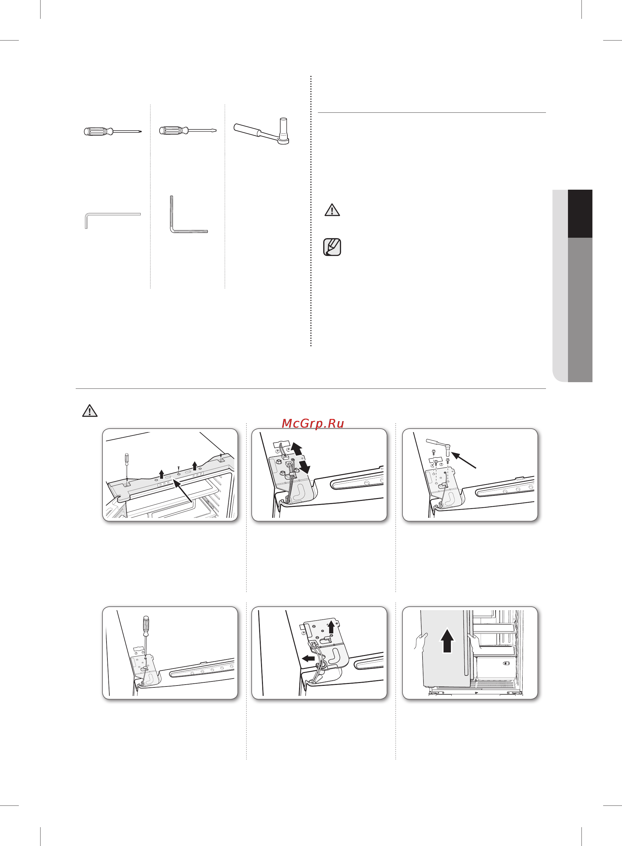 Samsung RF62HEVB [51/64] Зняття дверей холодильника