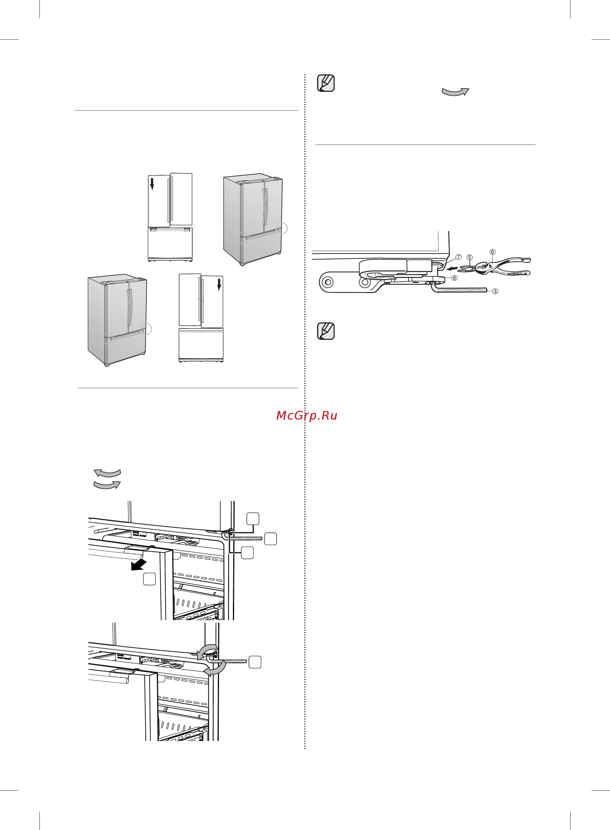 Samsung RF62HEVB [56/64] Виконання тонкого регулювання між дверима