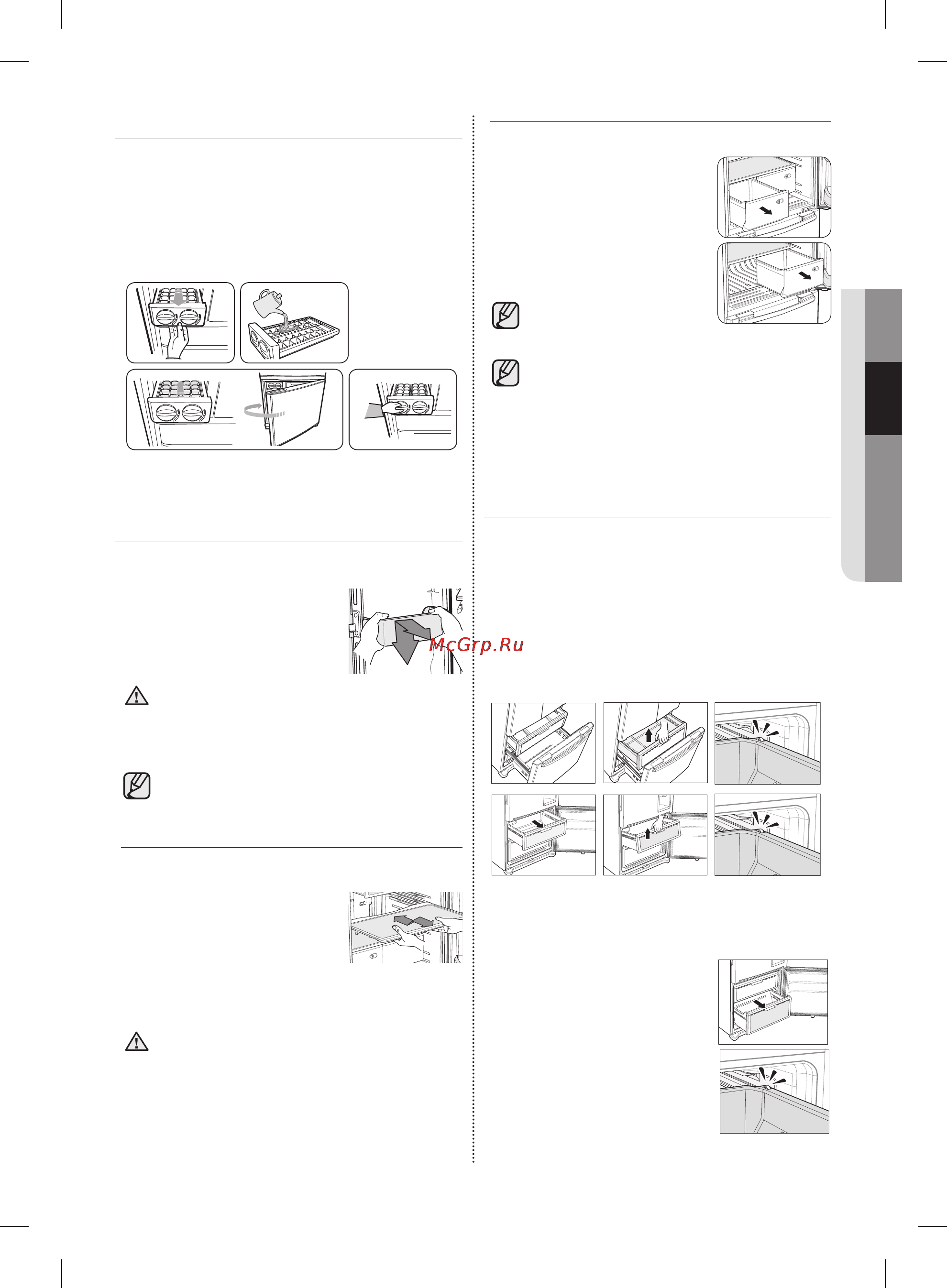 Samsung RF62HEVB [59/64] Зняття аксесуарів морозильної камери