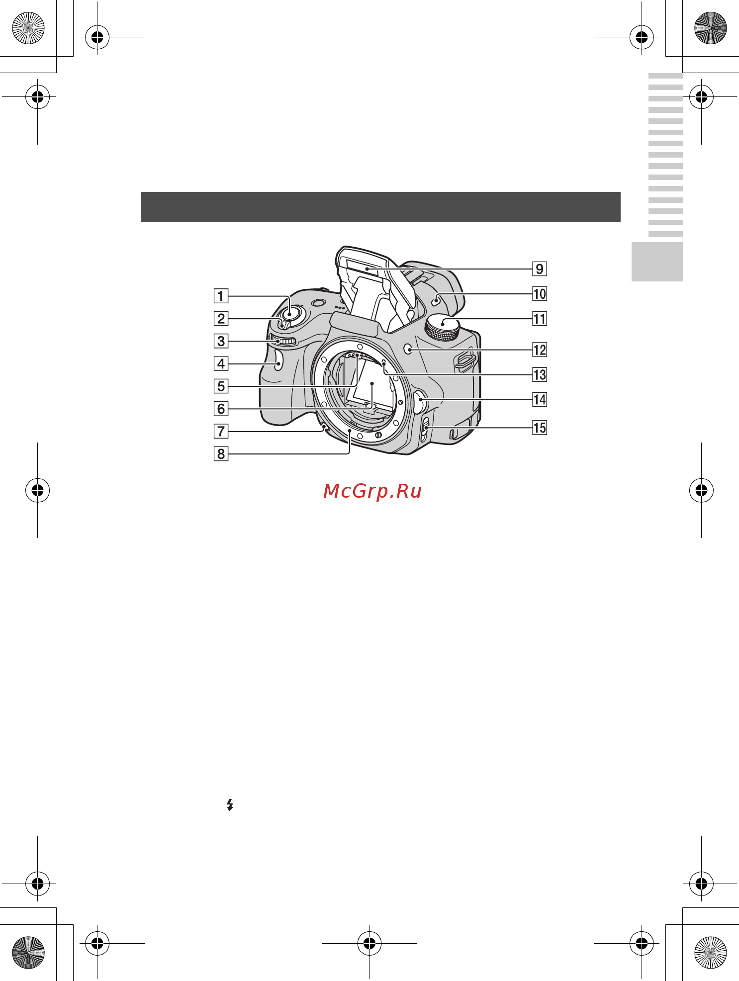 Sony SLT-A37K+LCS-BDF [111/194] Елементи фотоапарата