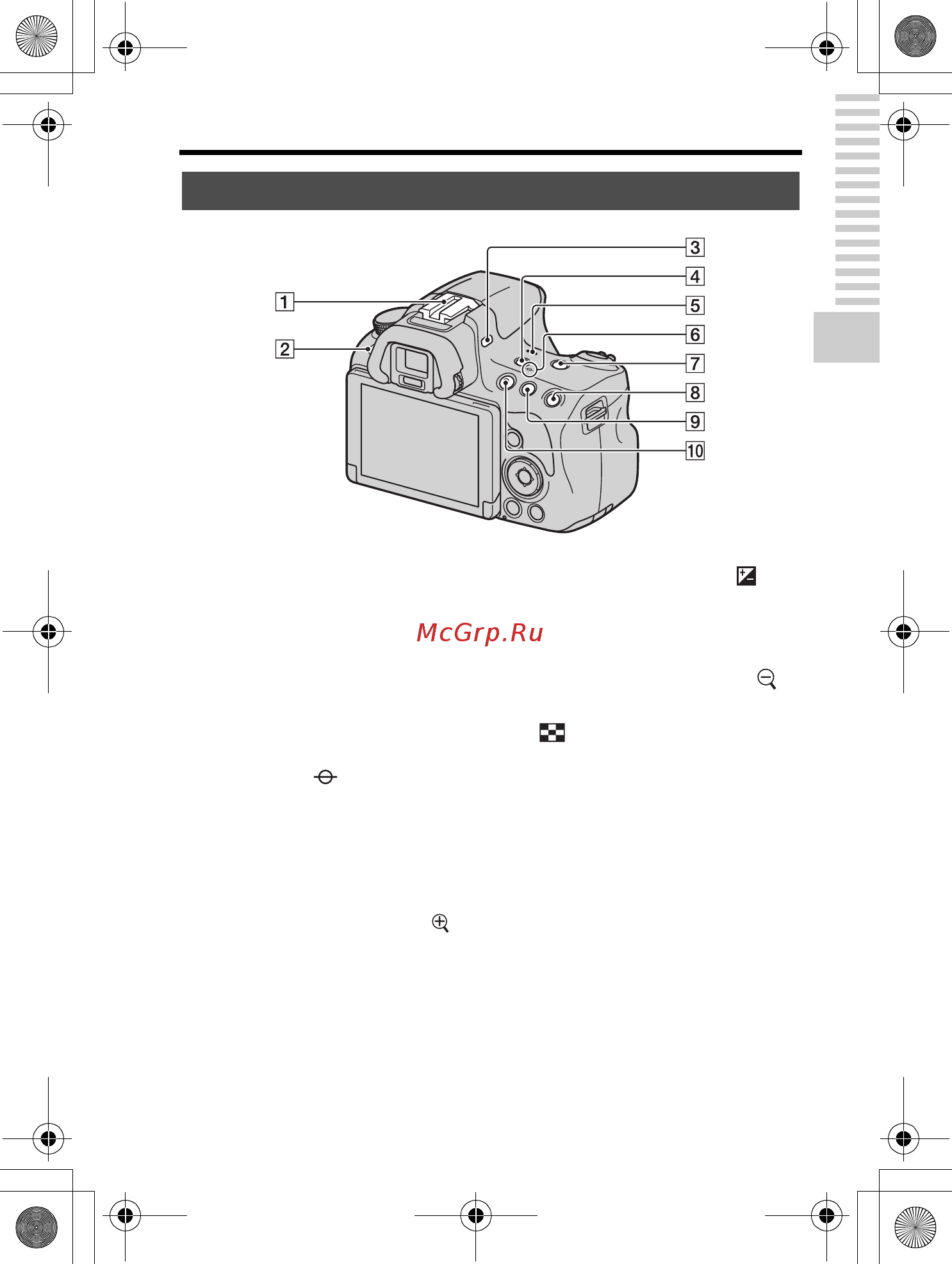 Sony SLT-A37K+LCS-BDF [113/194] Верхній бік