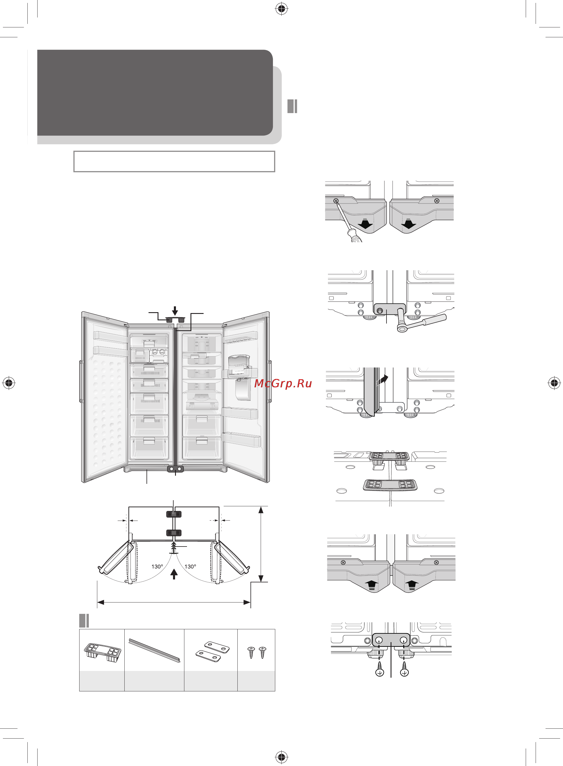 Samsung RR92EERS [15/36] Морозильник морозильник