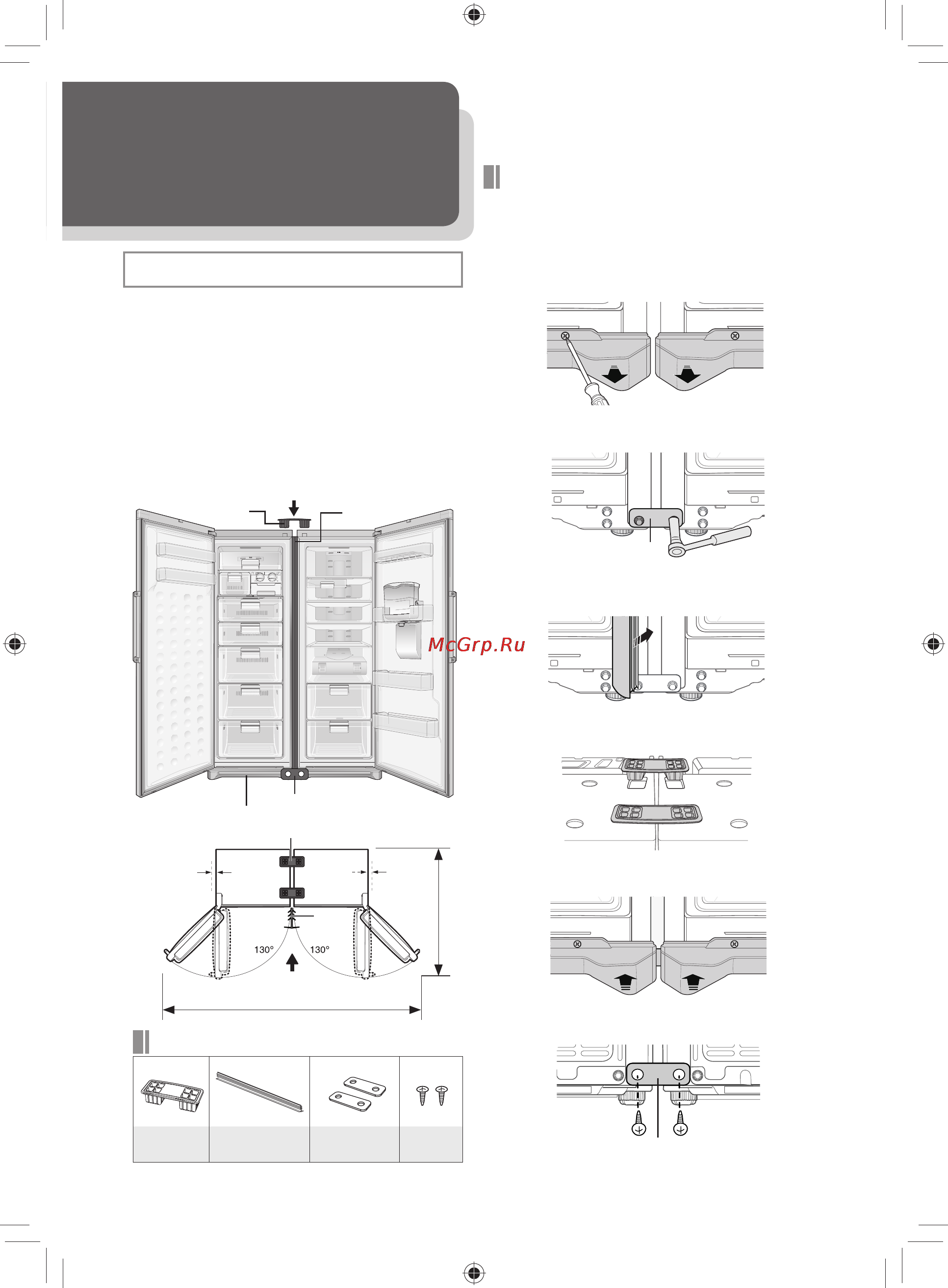 Samsung RR92EERS [35/36] Установка орнату