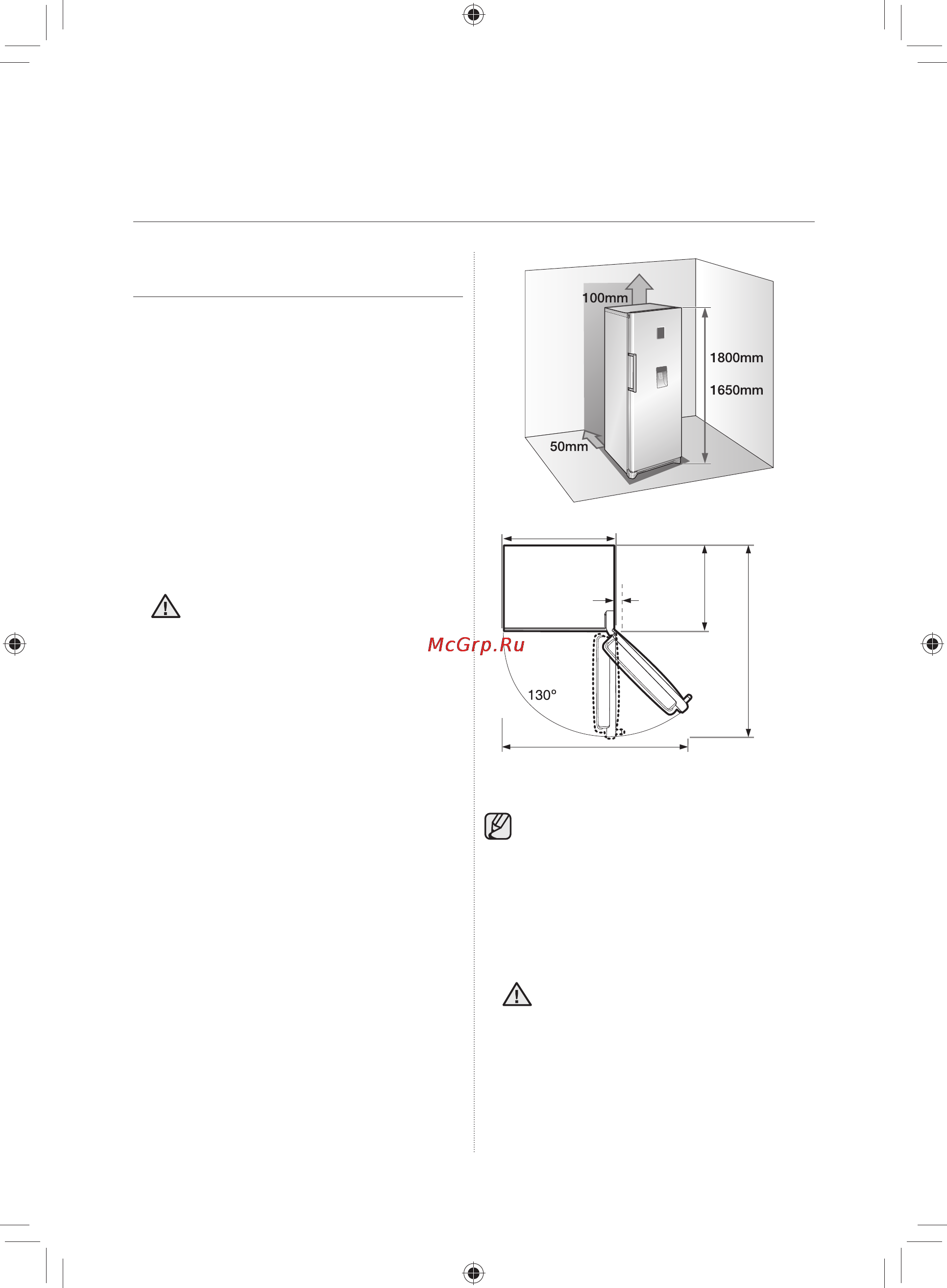 Samsung RR92EERS [6/36] Установка и настройка холодильника