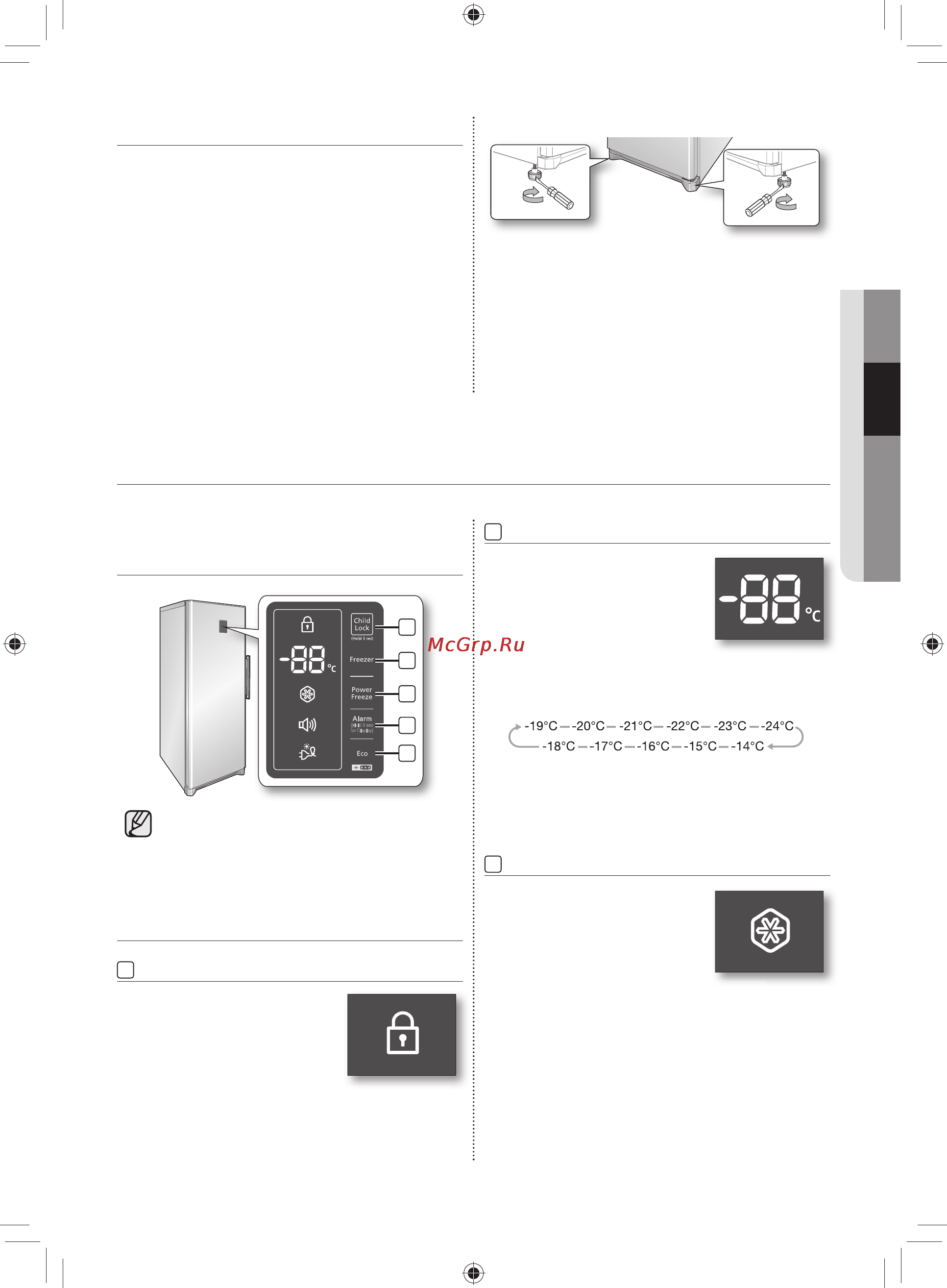 Samsung RZ90EERS [25/32] Мұздатқышты қолдану