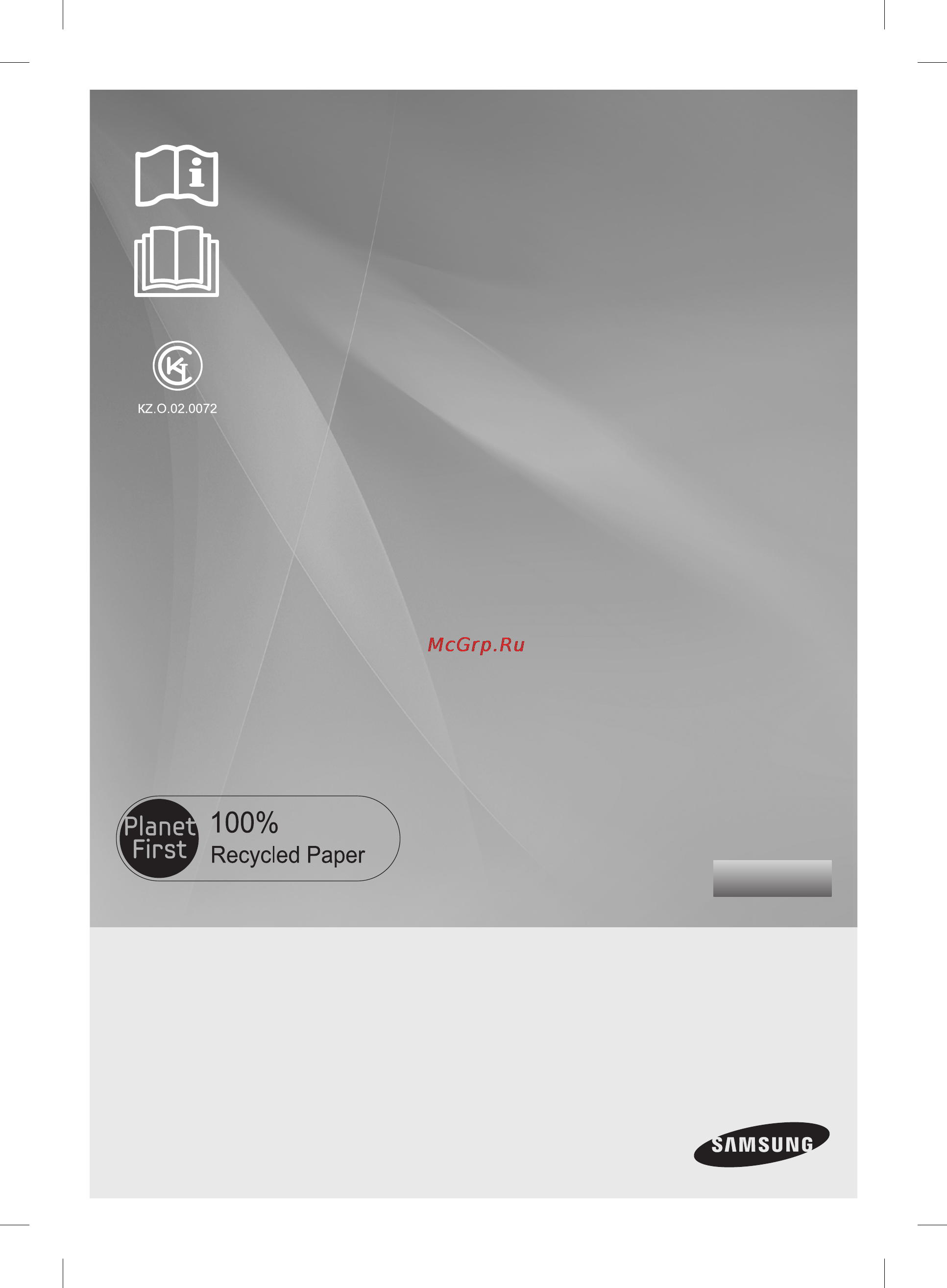 Samsung RSH5SLBG [49/72] Тоңазытқыш