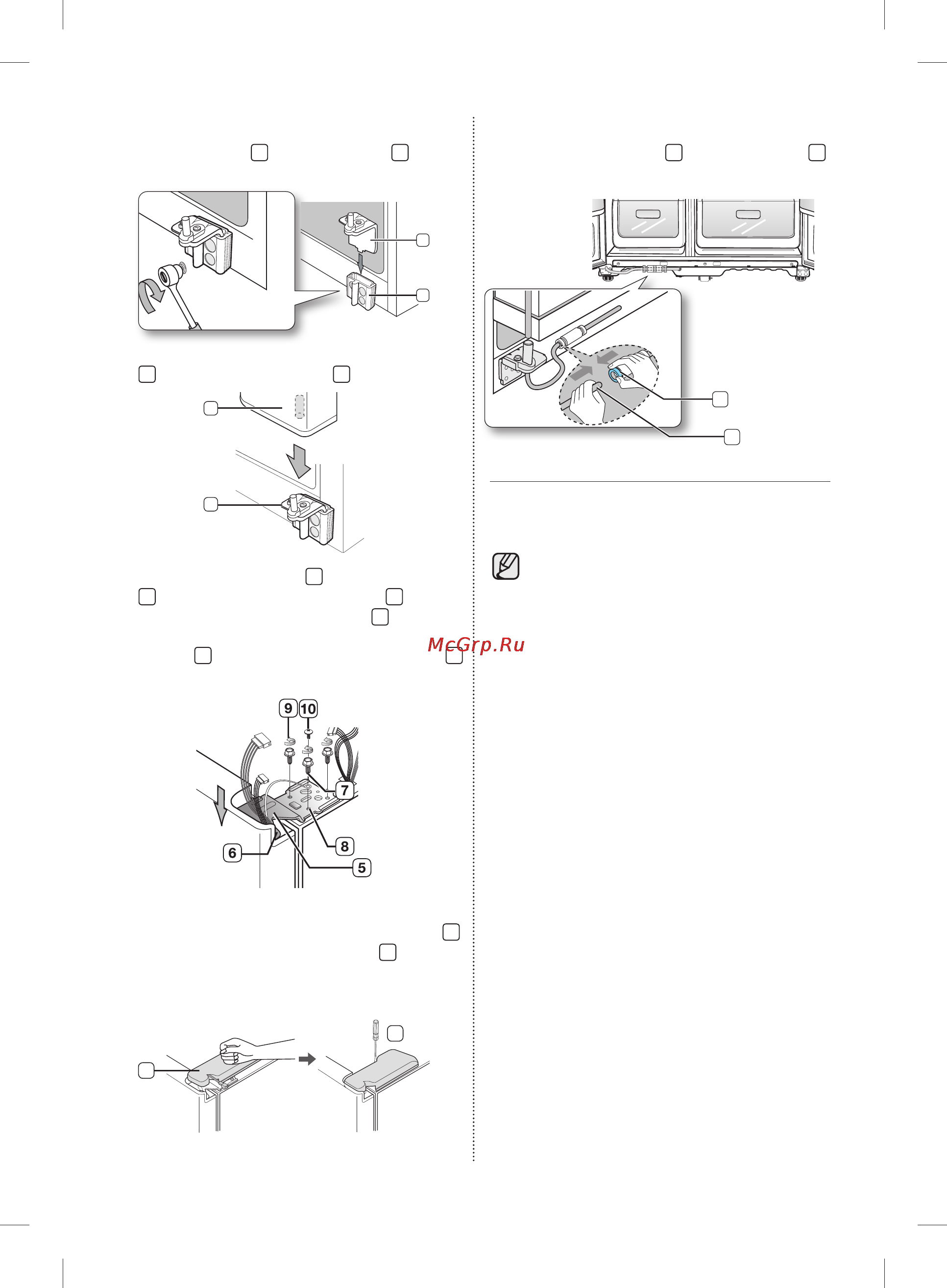 Samsung RSH5SLBG [58/72] Алдыңғы аяқтарын жауып тұратын қақпақты орнату