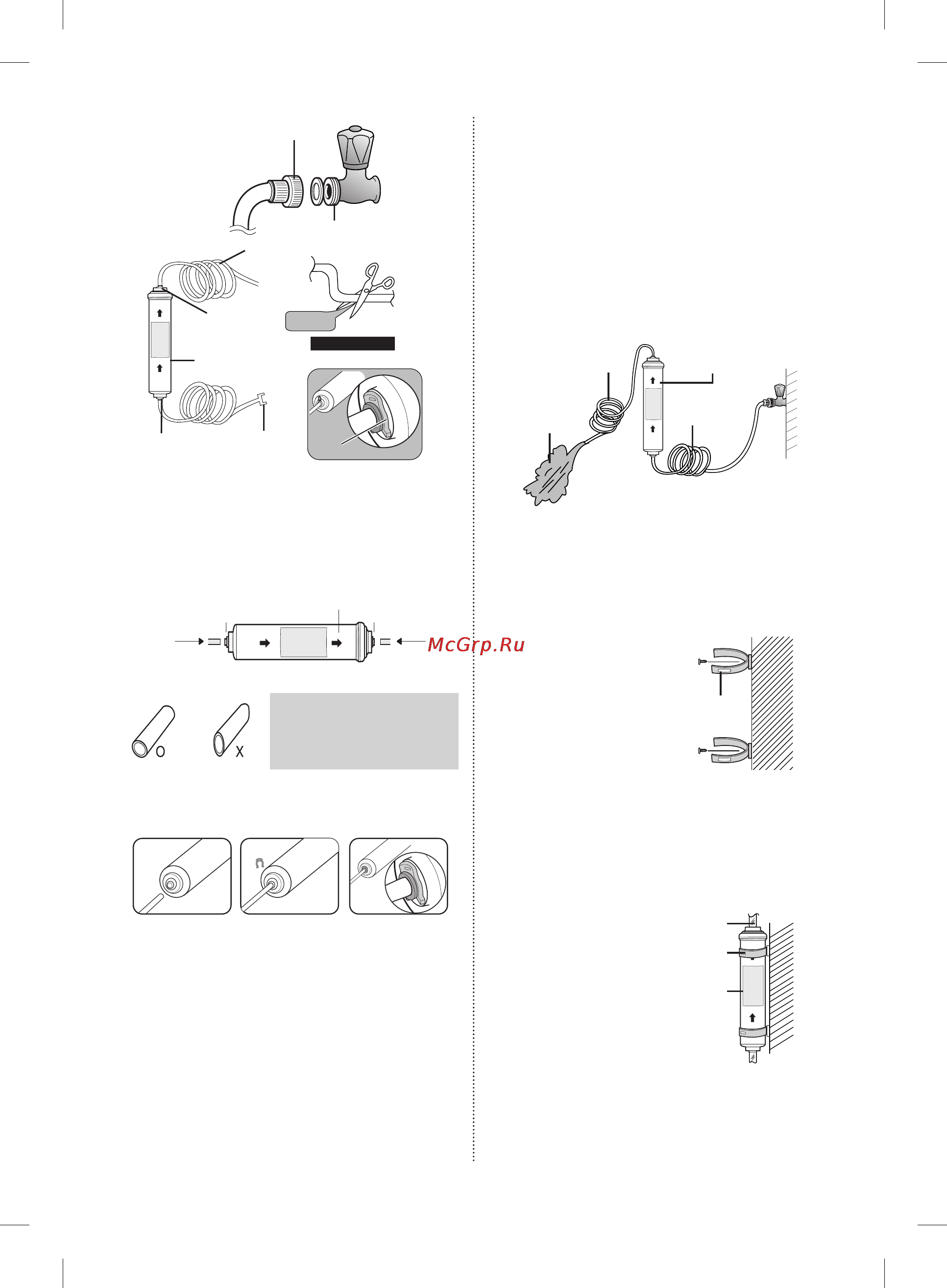 Samsung RSH5SLBG [62/72] Ауыстыру бойынша нұсқаулықтар