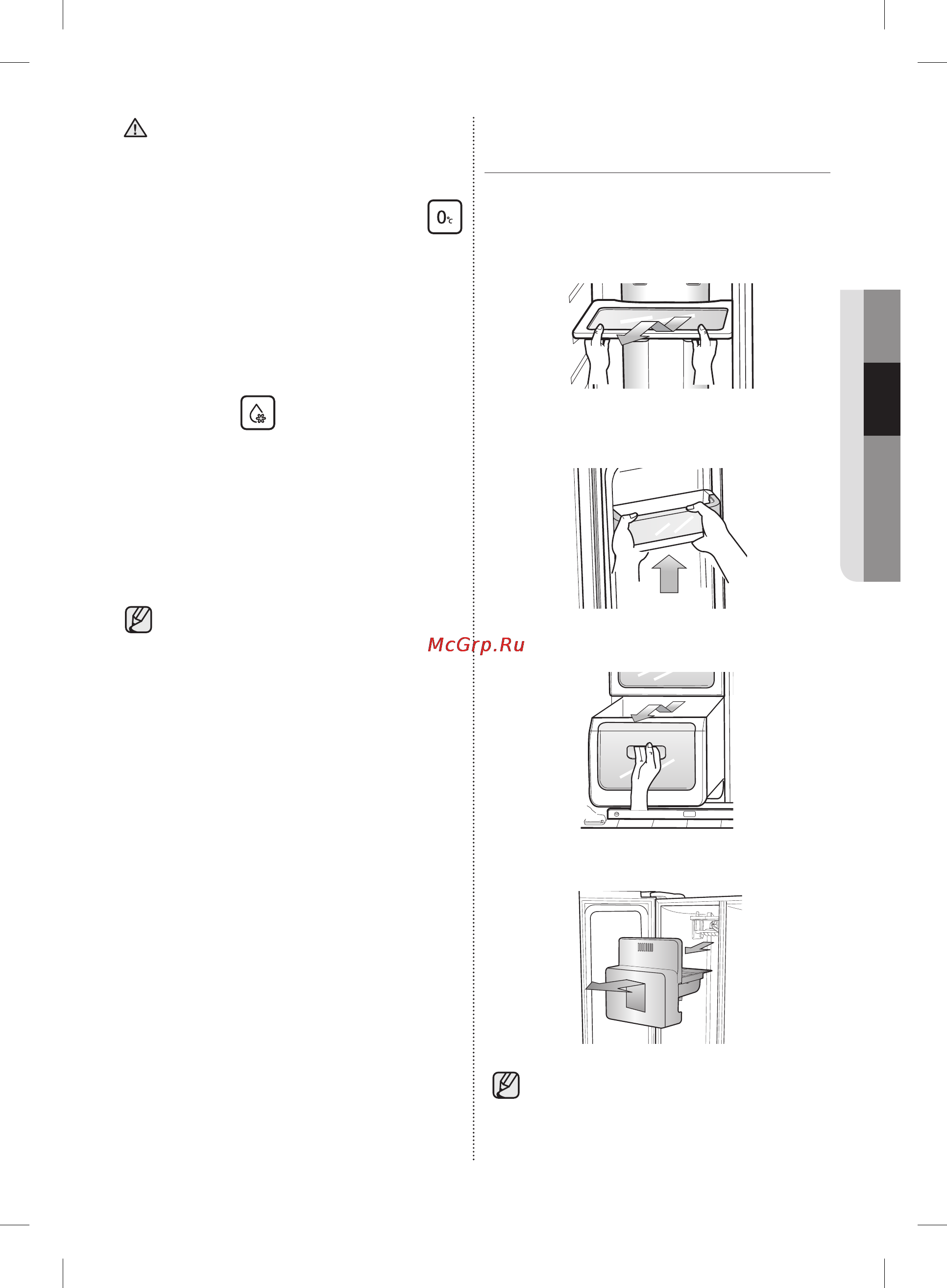 Samsung RSH5SLBG [67/72] Мұздату камерасының жабдықтарын шешіп алу