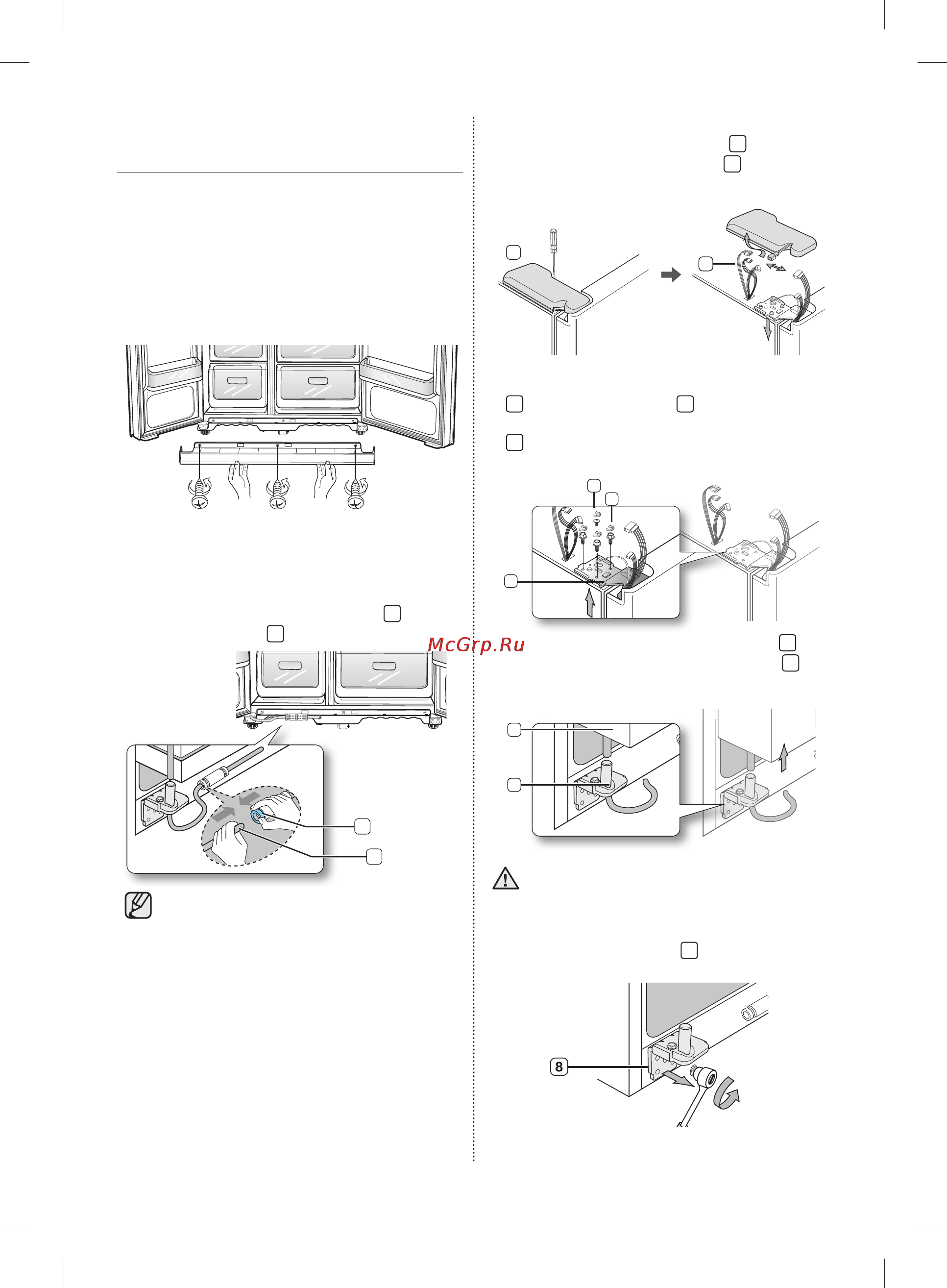 Samsung RSH5SLBG [8/72] Демонтаж дверец холодильника