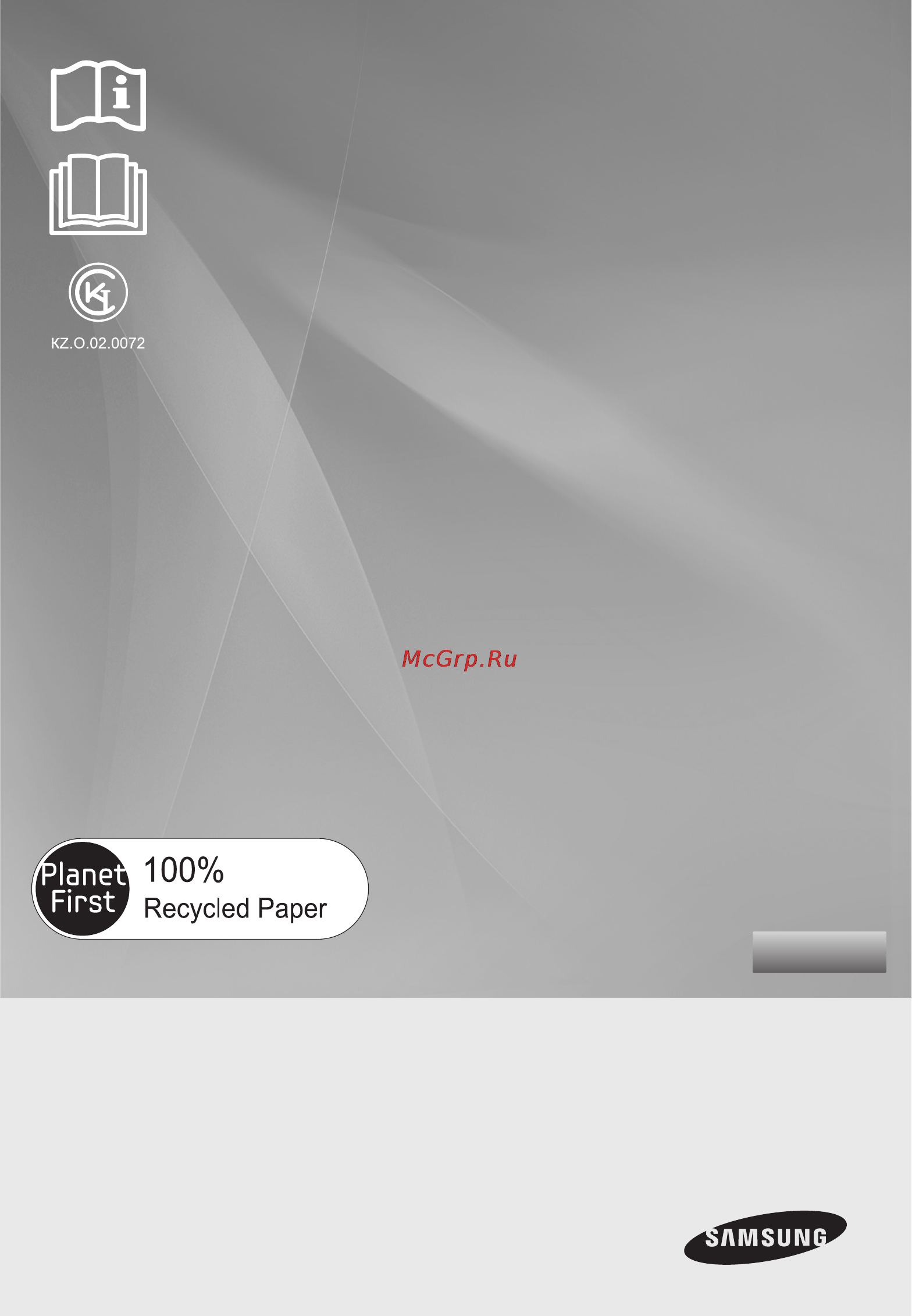 Samsung RSH7ZNPN [49/72] Тоңазытқыш