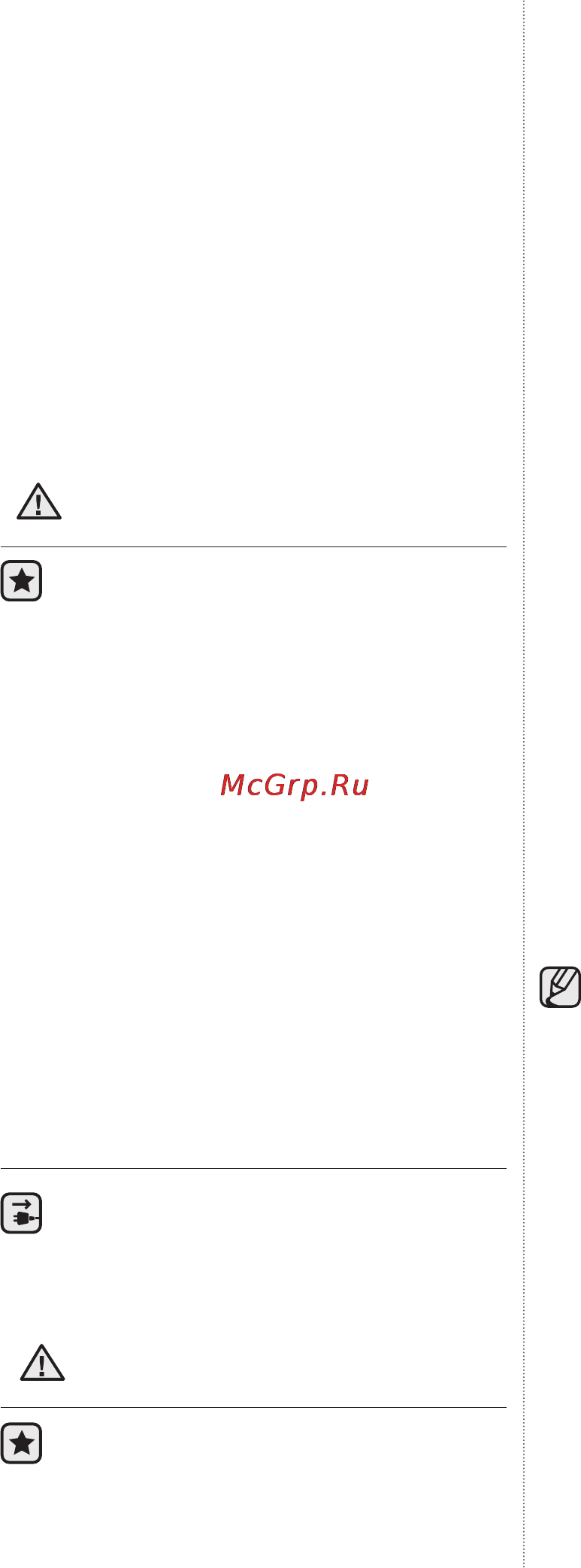 Samsung RSH7ZNPN [53/72] Тазалауға жəне жөндеуге арналған сақтық шаралары
