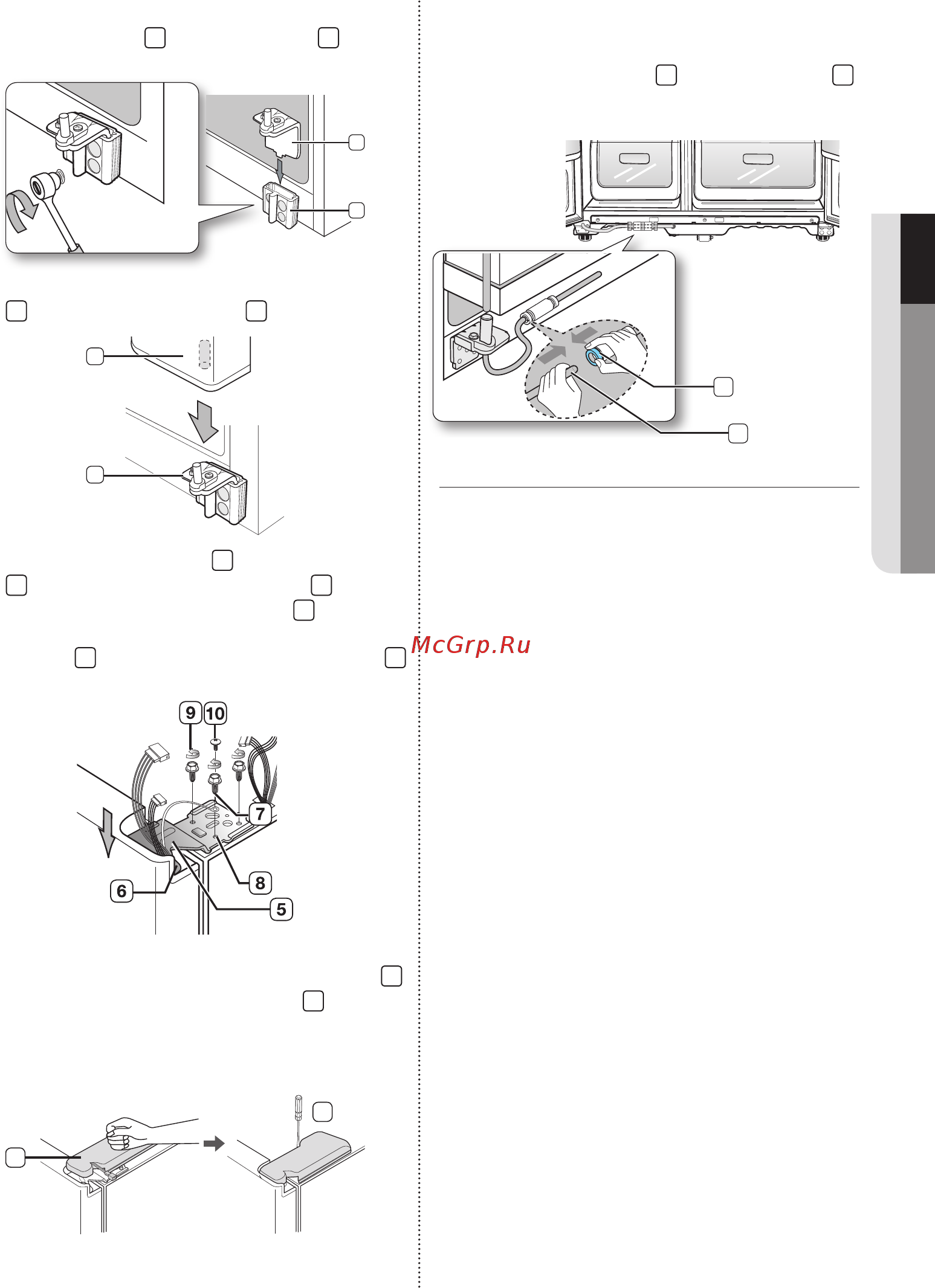 Samsung RS21HNLBG [121/136] Алдыңғы аяқтарын жауып тұратын қақпақты орнату