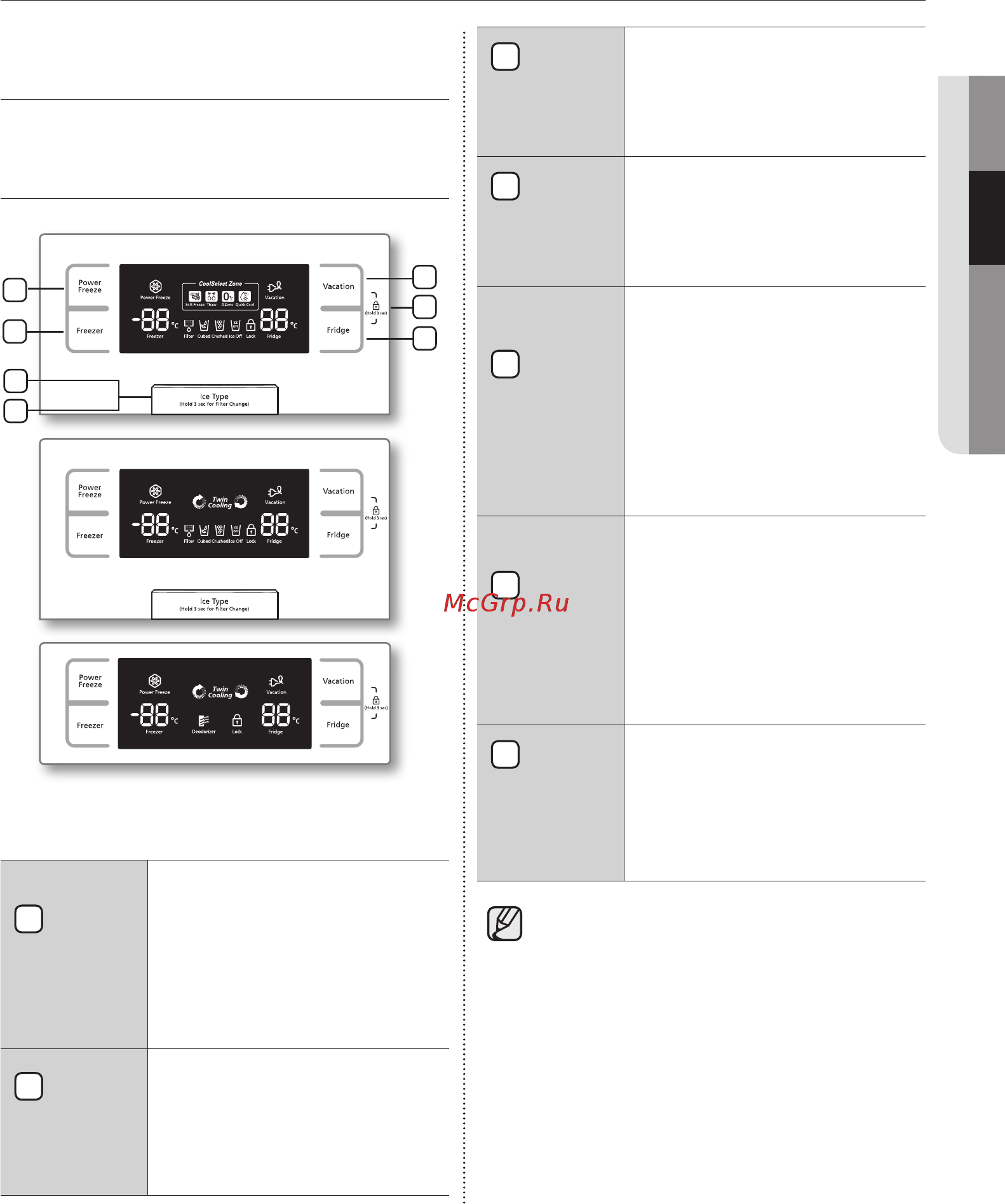 Samsung RS21HNLBG [127/136] Samsung side by side тоңазытқышын пайдалану