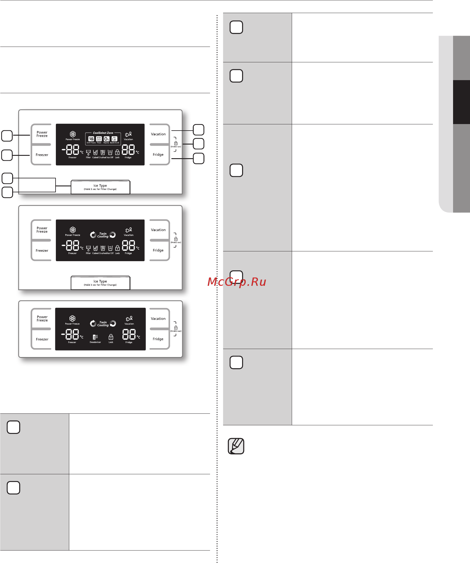 Samsung RS21HNLBG [39/136] Обслуговування холодильника samsung side by side