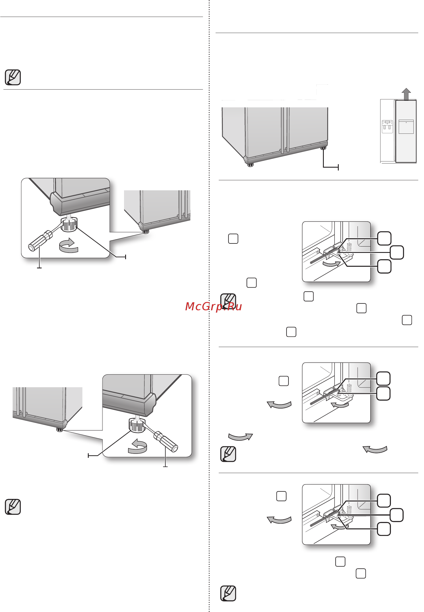 Samsung RS21HDLMR [78/136] Labai tikslus durų reguliavimas