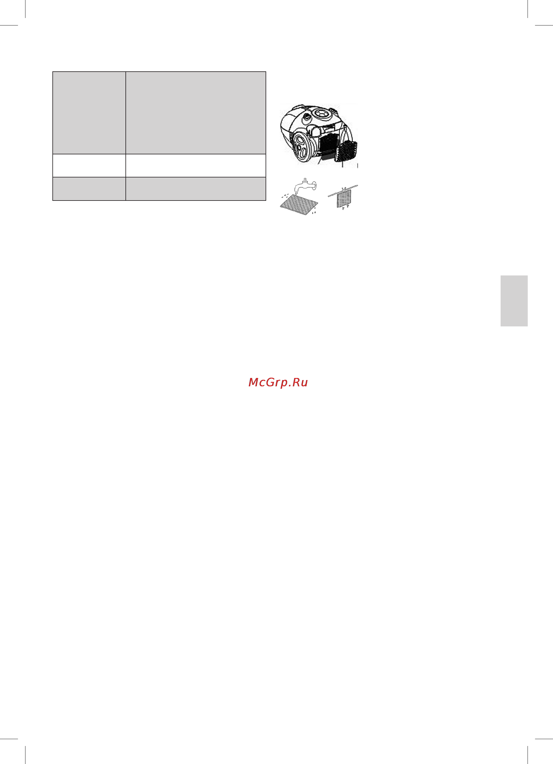 Bomann BS 974 CB [17/42] Filtros