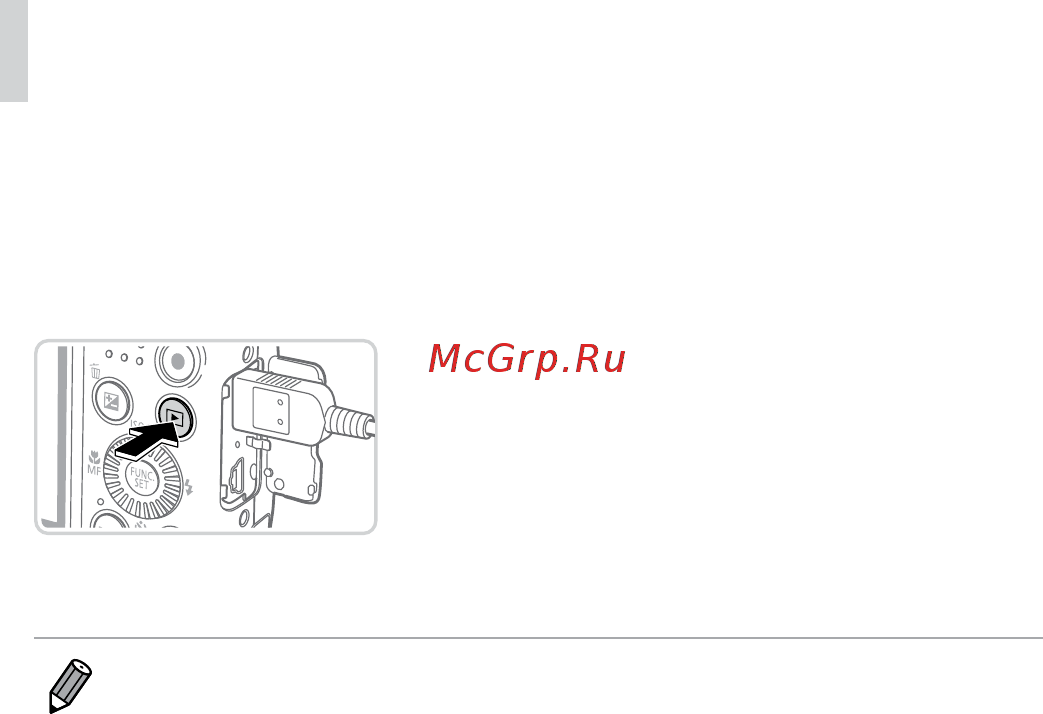 Canon PowerShot SX160IS Red [160/211] Включите камеру
