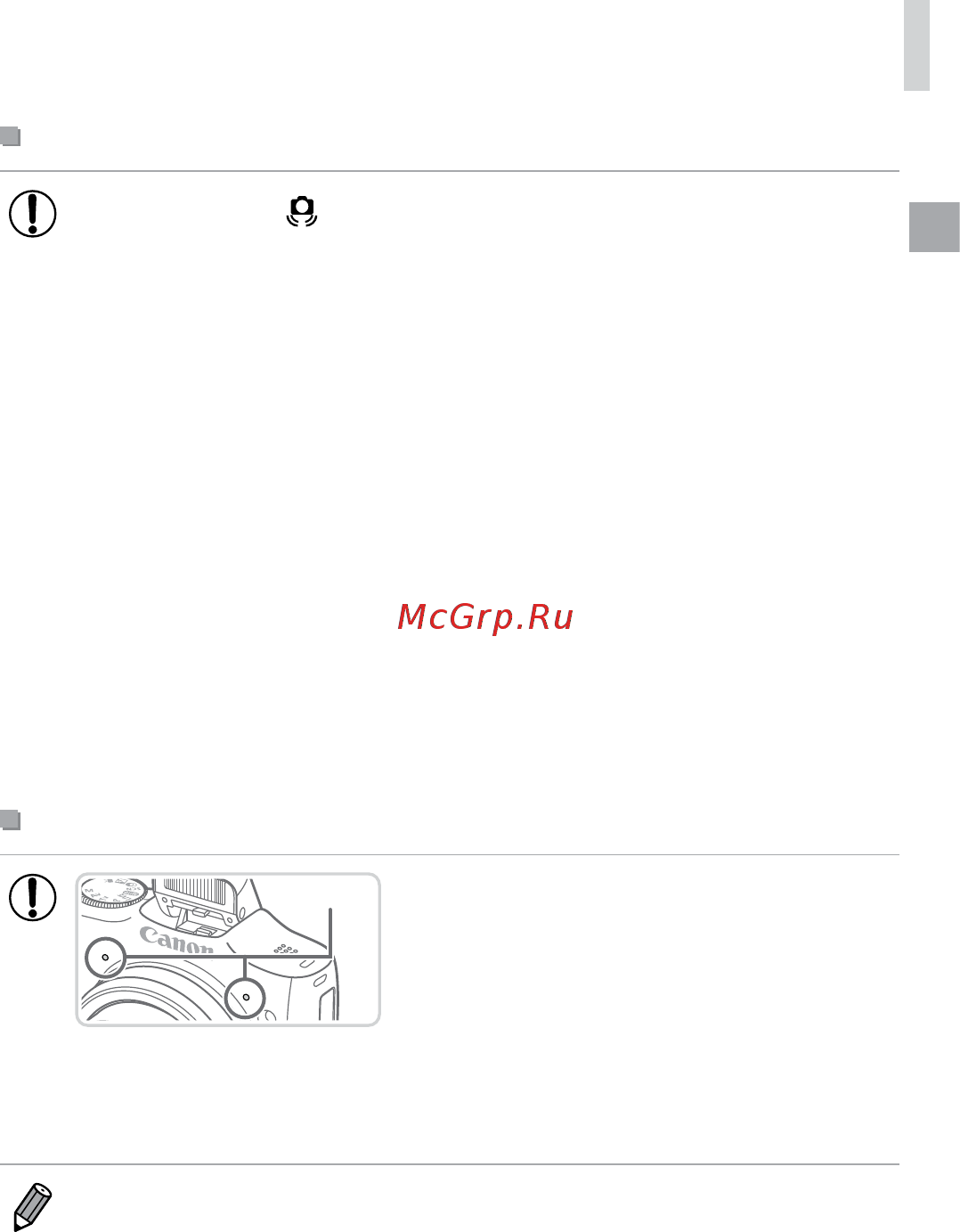 Canon PowerShot SX160IS Red [45/211] Видеофильмы