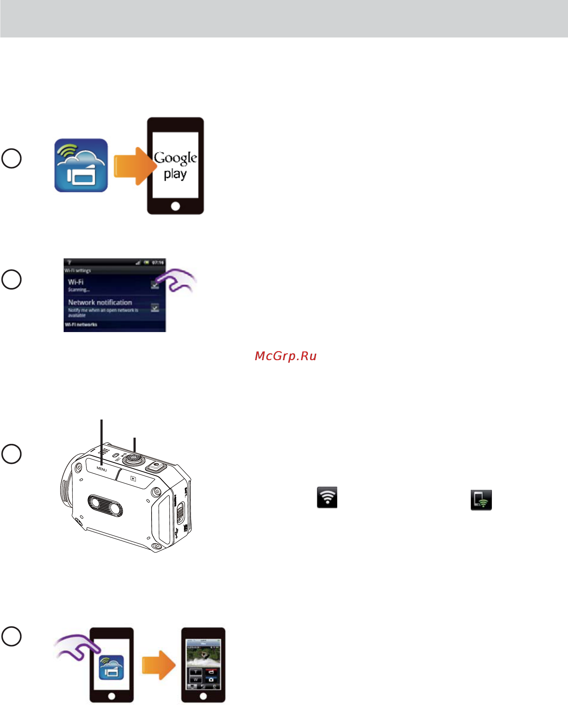 JVC GC-XA1BE [33/47] Wi fi и мобильное устройство android режим точки доступа