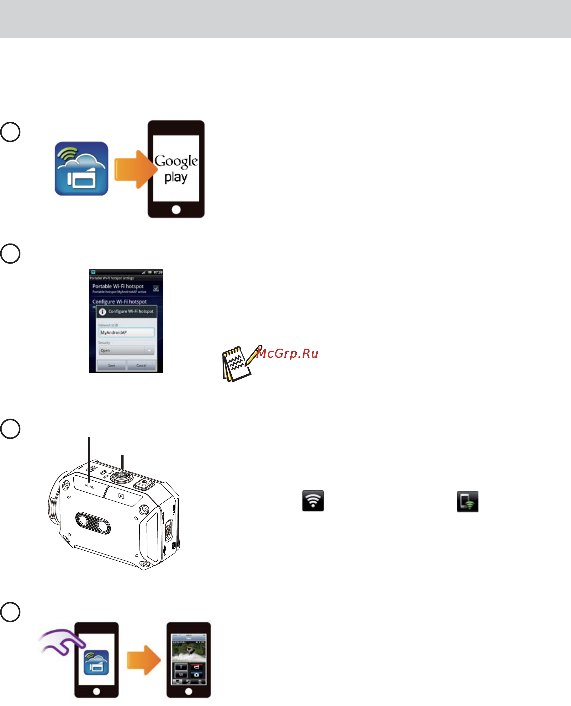 JVC GC-XA1BE [34/47] Wi fi и мобильное устройство android режим личной точки доступа