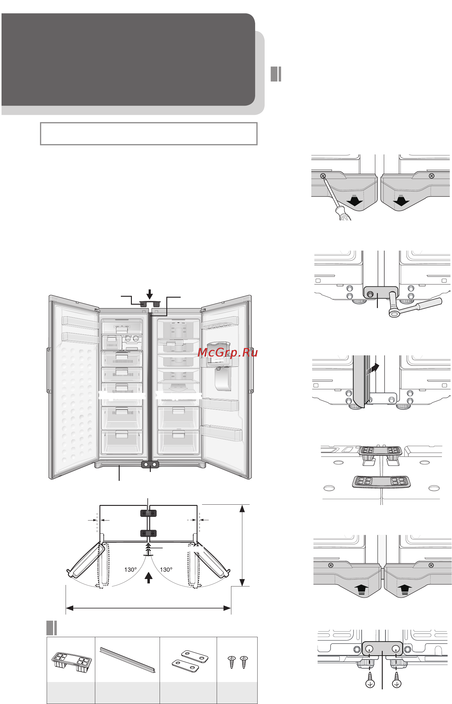 Samsung RR82BERS [15/36] Морозильник