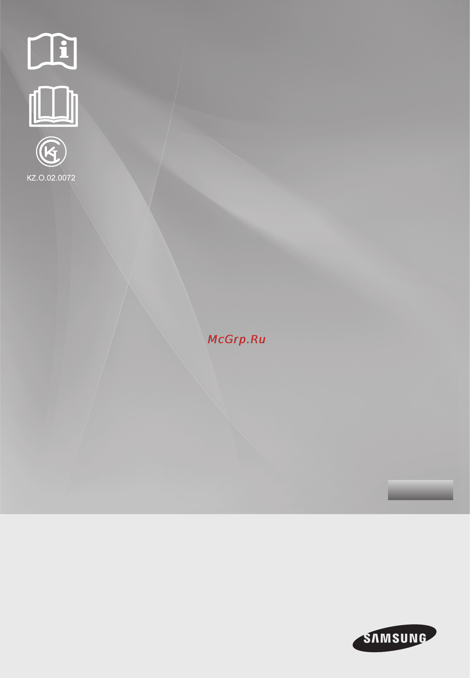 Samsung RR82BERS [21/36] Тоңазытқыш