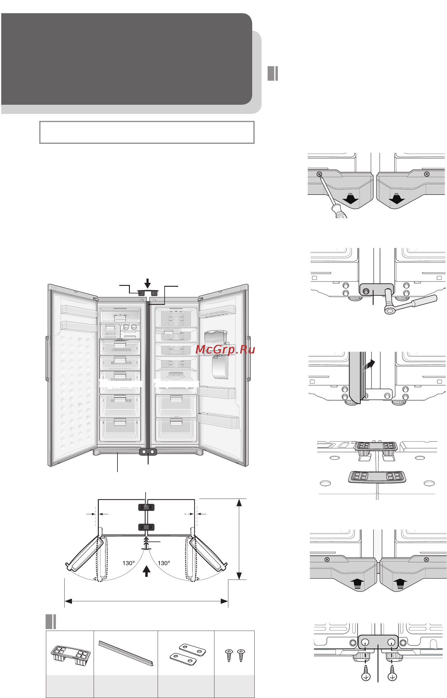Samsung RR82BERS [35/36] Установка орнату