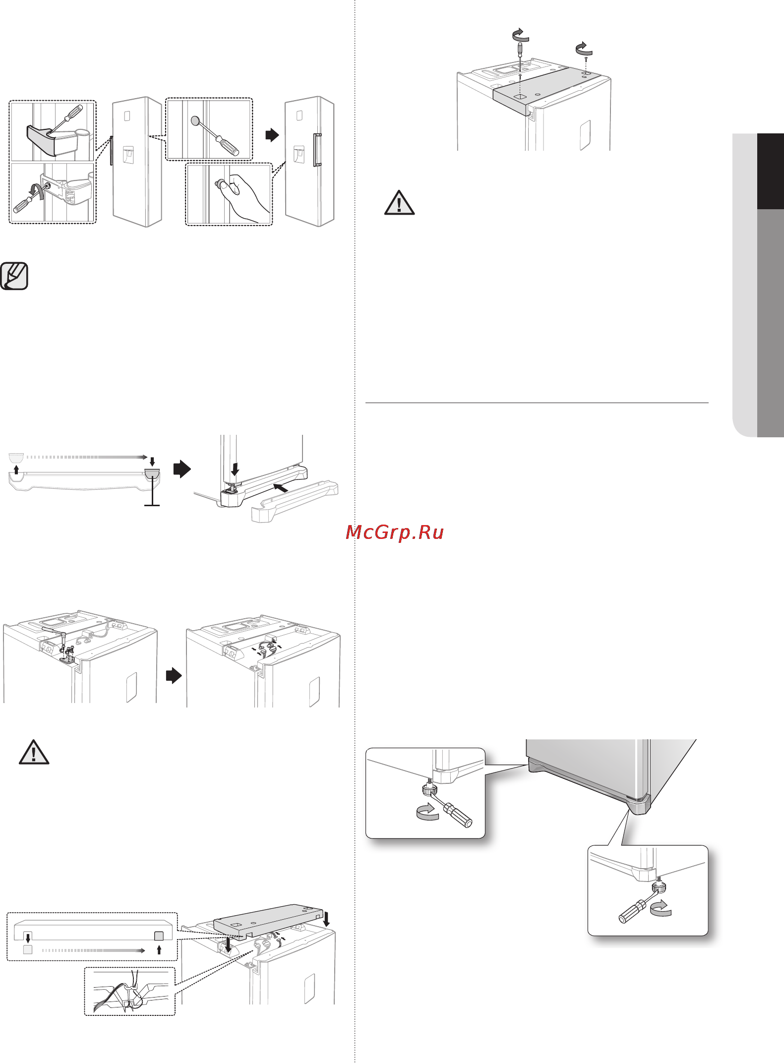 Samsung RR82BERS [9/36] Установка и настройк