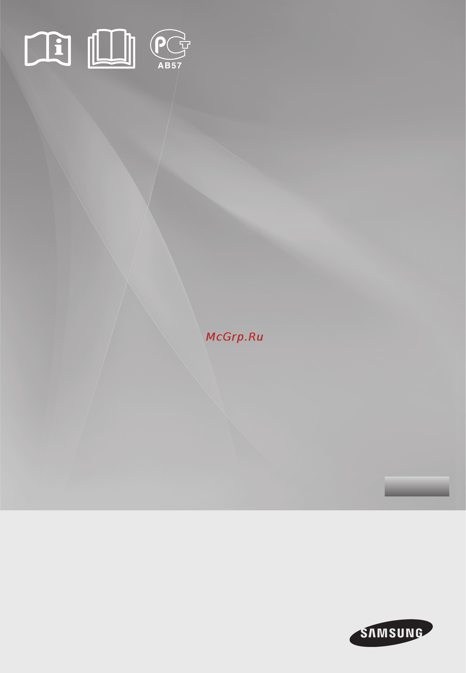 Samsung RZ80EERS Инструкция по эксплуатации онлайн