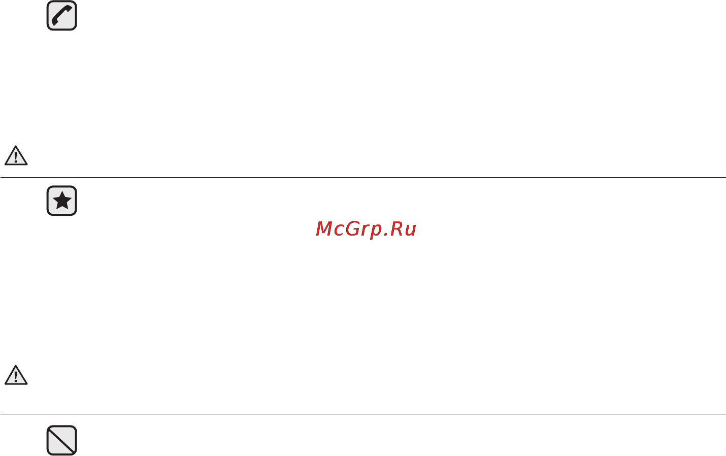 Samsung RZ80EERS [5/32] Строгие знаки предупреждения при использовании