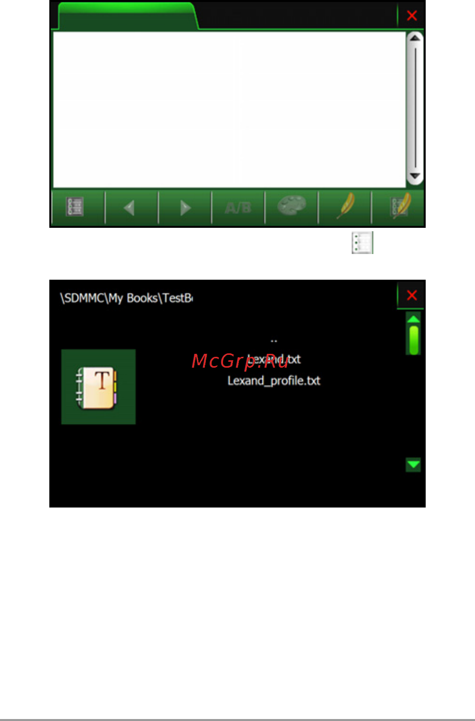 Lexand SG-615 Pro HD Навител Инструкция по эксплуатации онлайн [25/45] 75350
