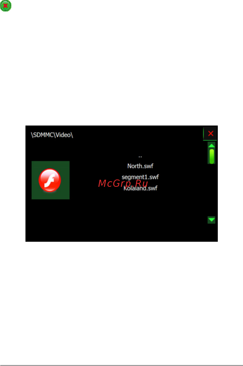Lexand SG-615 Pro HD Навител Инструкция по эксплуатации онлайн [30/45] 75350