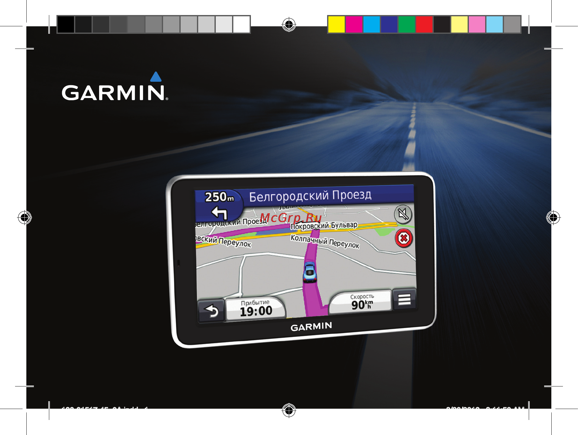 Garmin Nuvi 150LMT [2/69] Руководство пользователя устройства nüvi серии 140 150 a