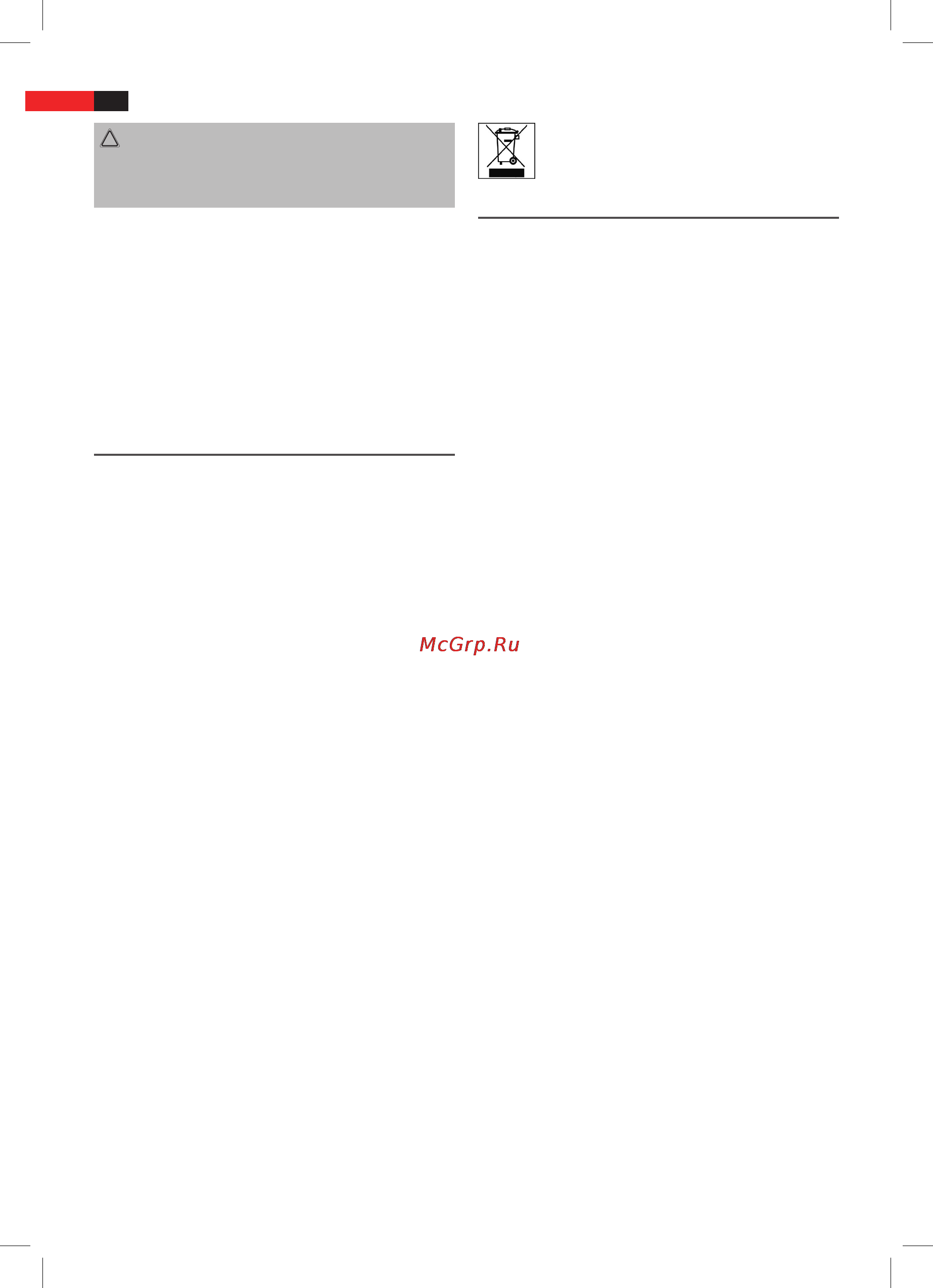 Bomann RA 1122 CB [28/42] English