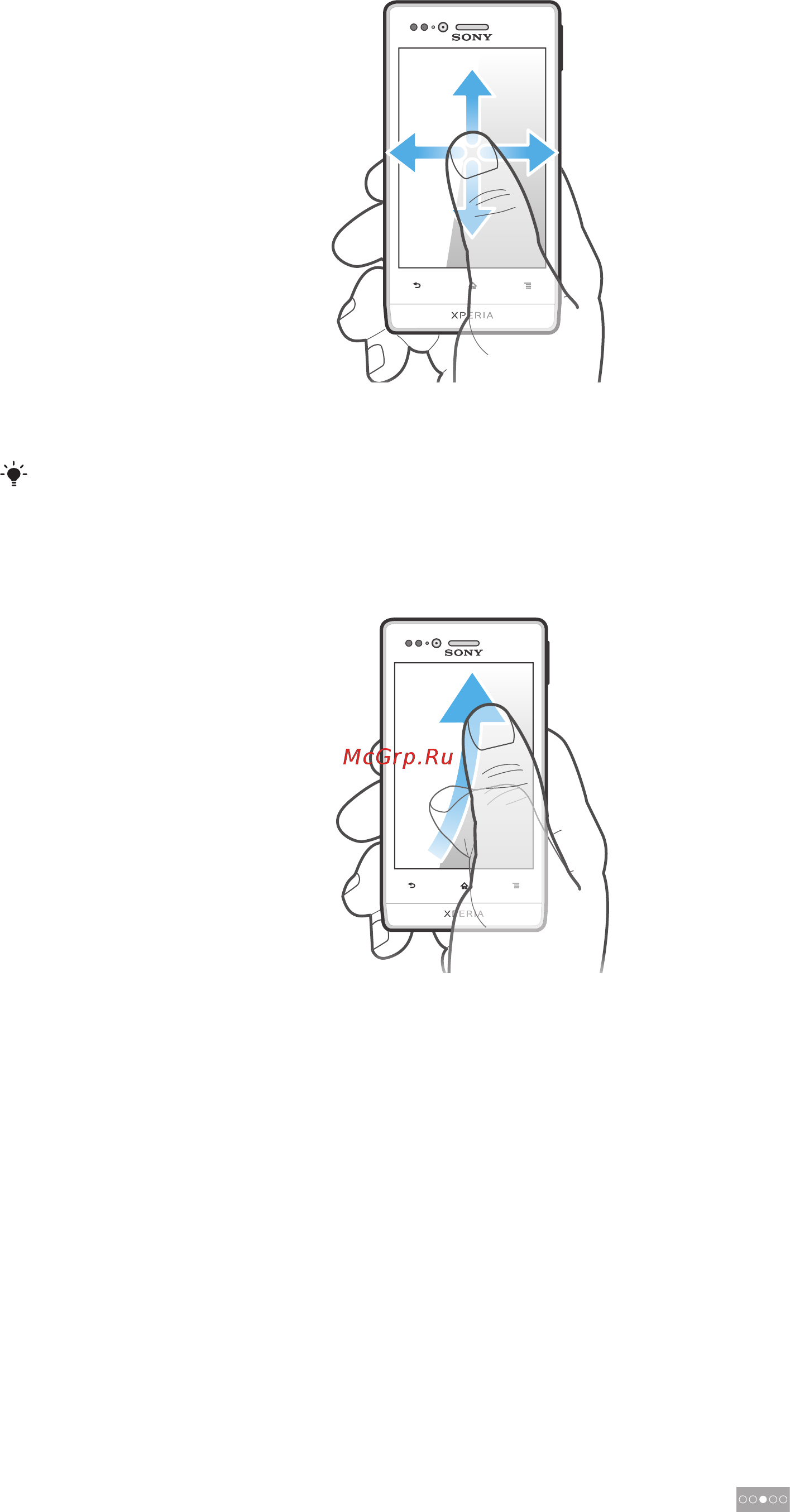 Sony Xperia Miro ST23i Black Pink [17/135] Главный экран