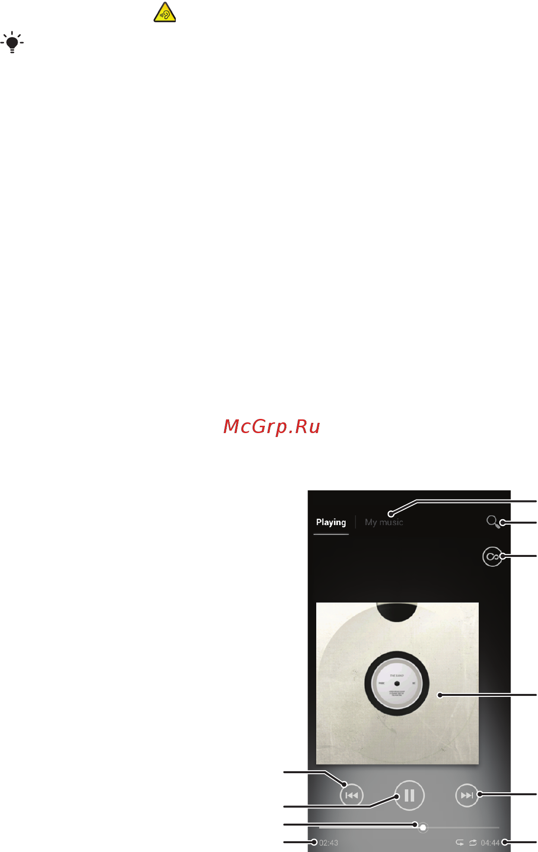 Sony Xperia Miro ST23i Black Pink [77/135] Защита слуха