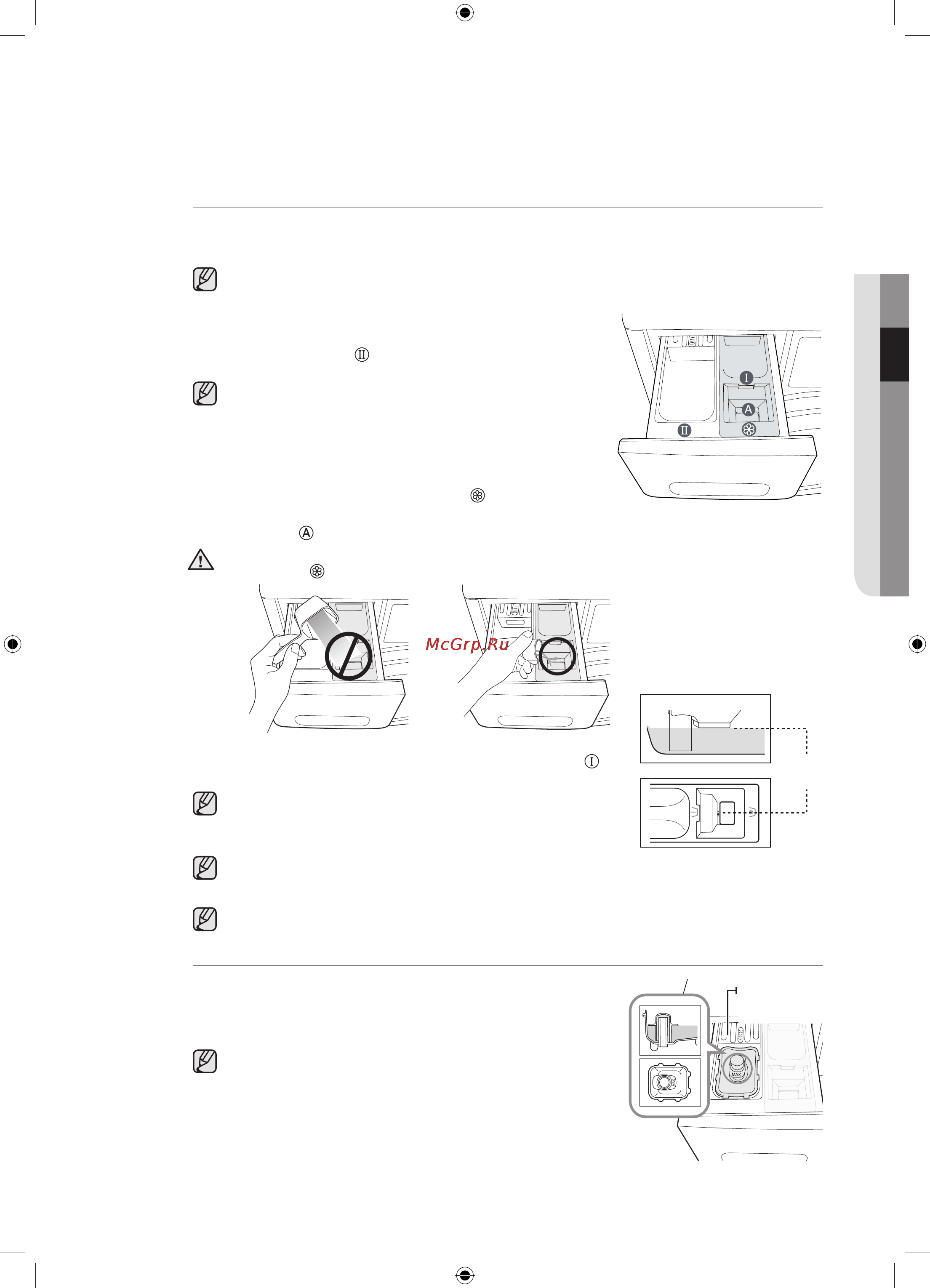 Samsung WF0702WJW ECO BUBBLE [119/132] Кір жуу құралдарына арналған бөлік