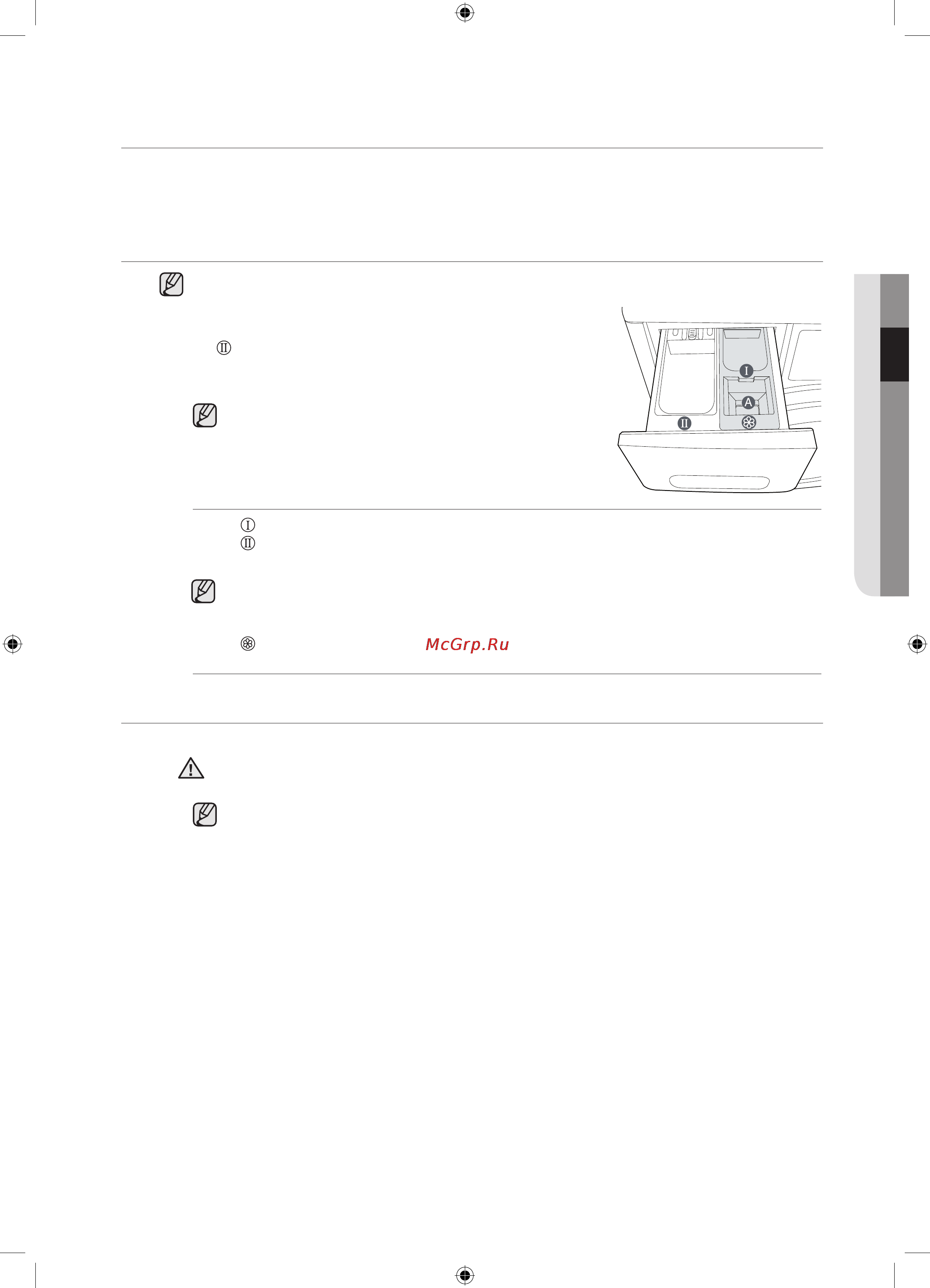 Samsung WF0702WJW ECO BUBBLE [65/132] Прання білизни