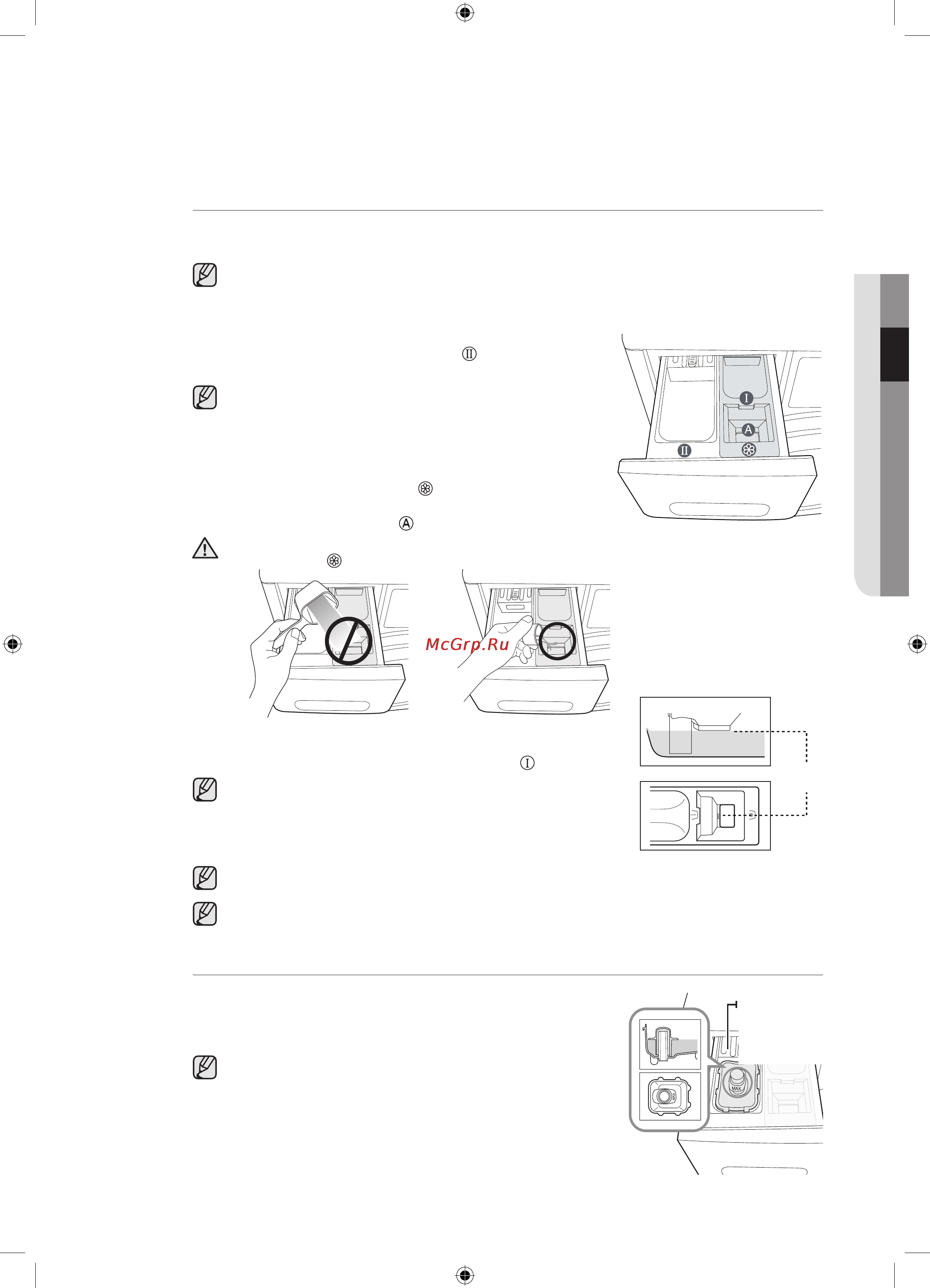 Samsung WF0702WJW ECO BUBBLE [75/132] Відділення для засобів для прання