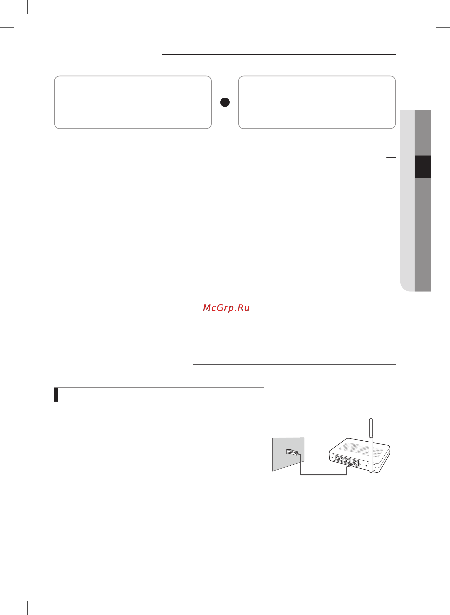 Samsung AQV09YWCN [2/16] Настройка сети