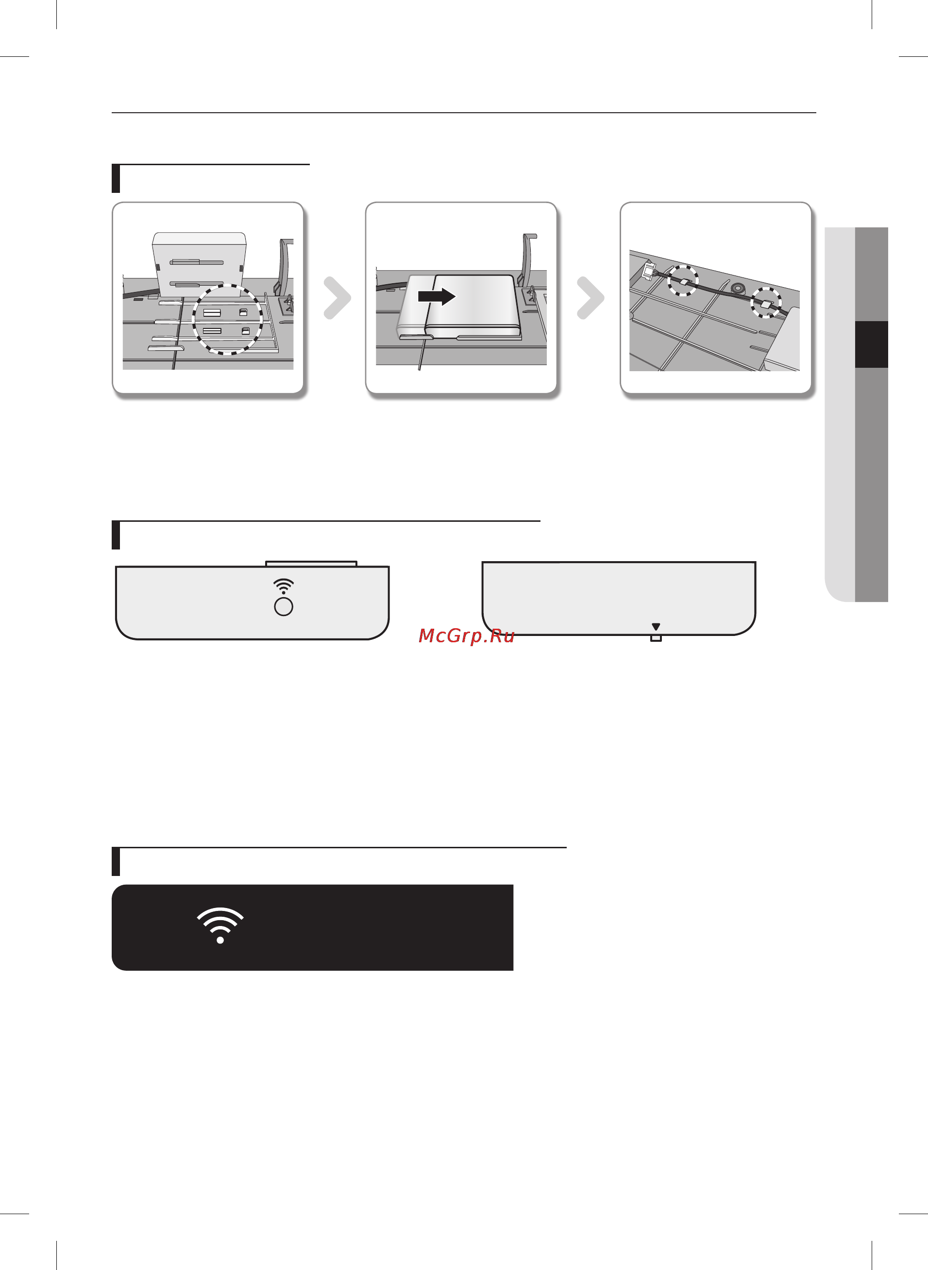 Samsung AQV09YWCN [4/16] Монтаж модуля wi fi