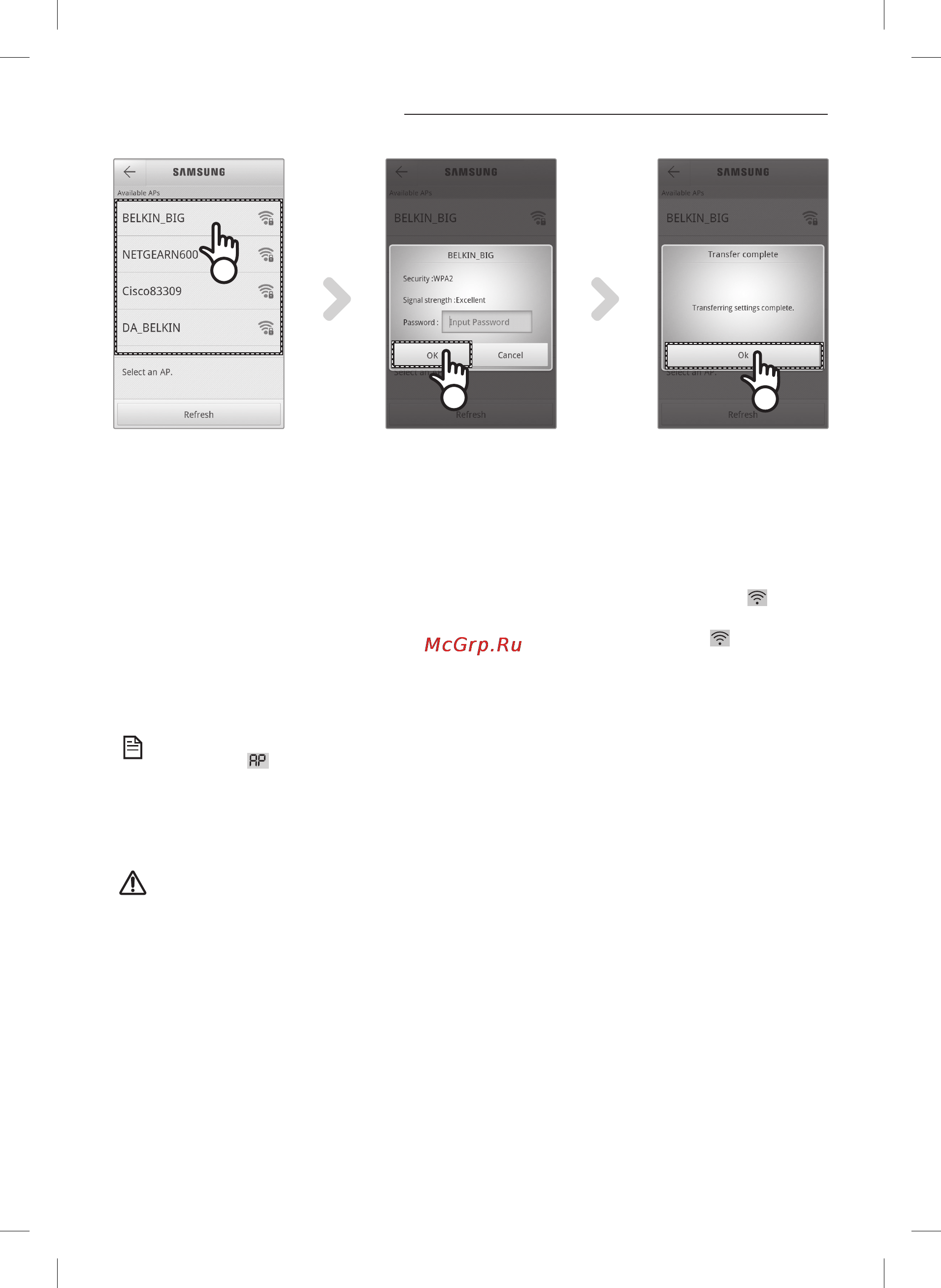 Samsung AQV12YWCN [7/16] Подключение к сети
